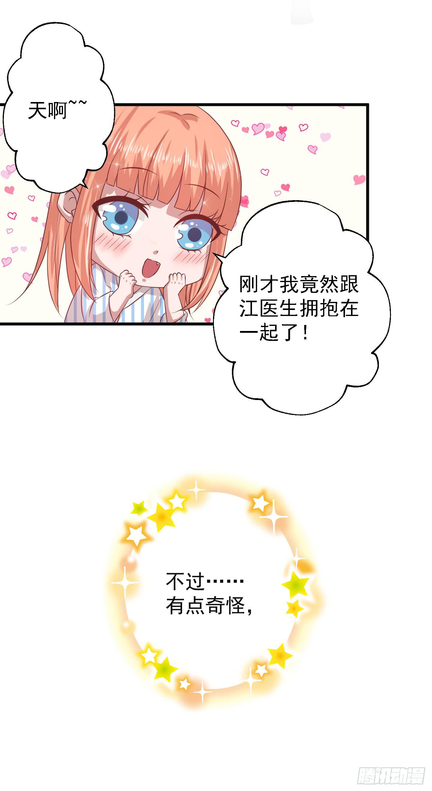 除了医患关系外，我们还可以是朋友26