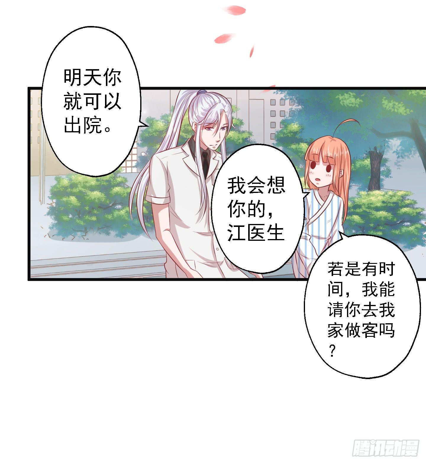 除了医患关系外，我们还可以是朋友28