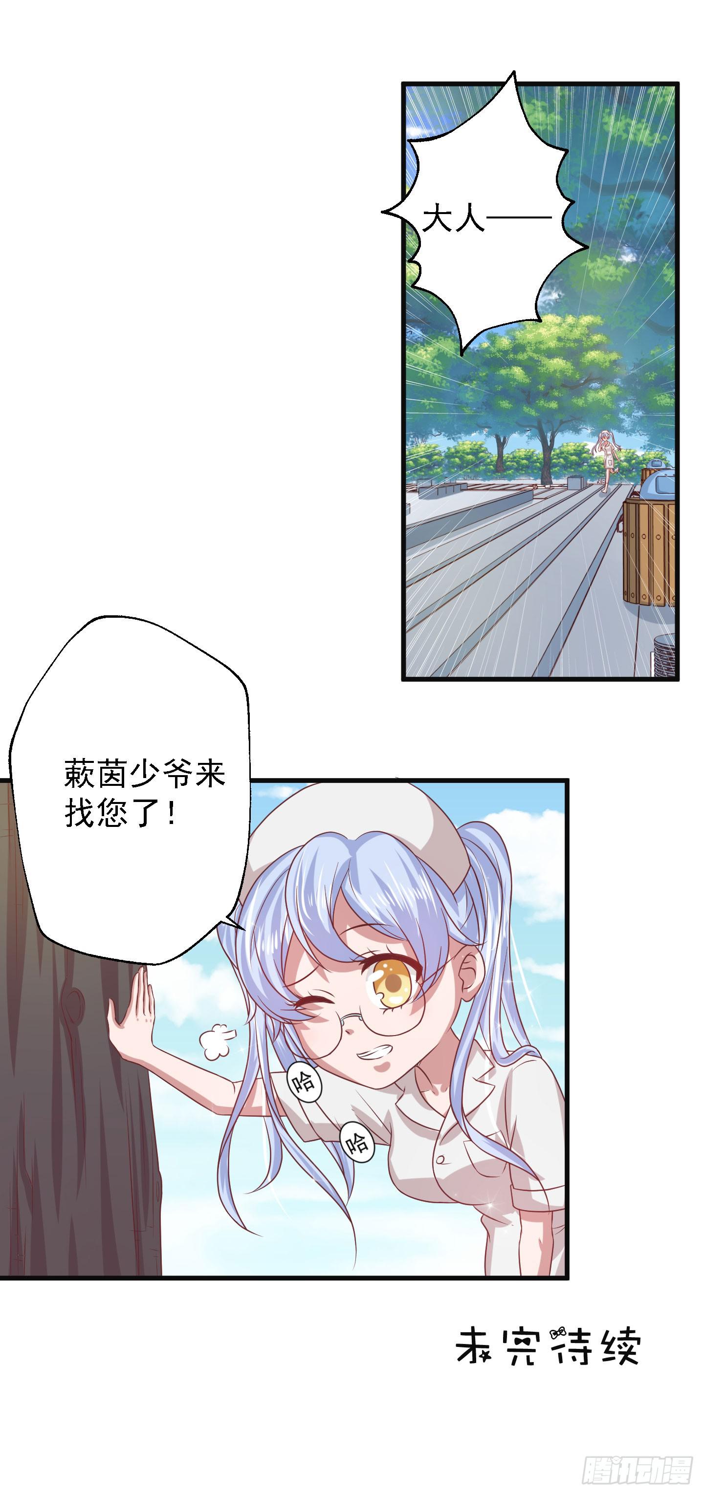 除了医患关系外，我们还可以是朋友36