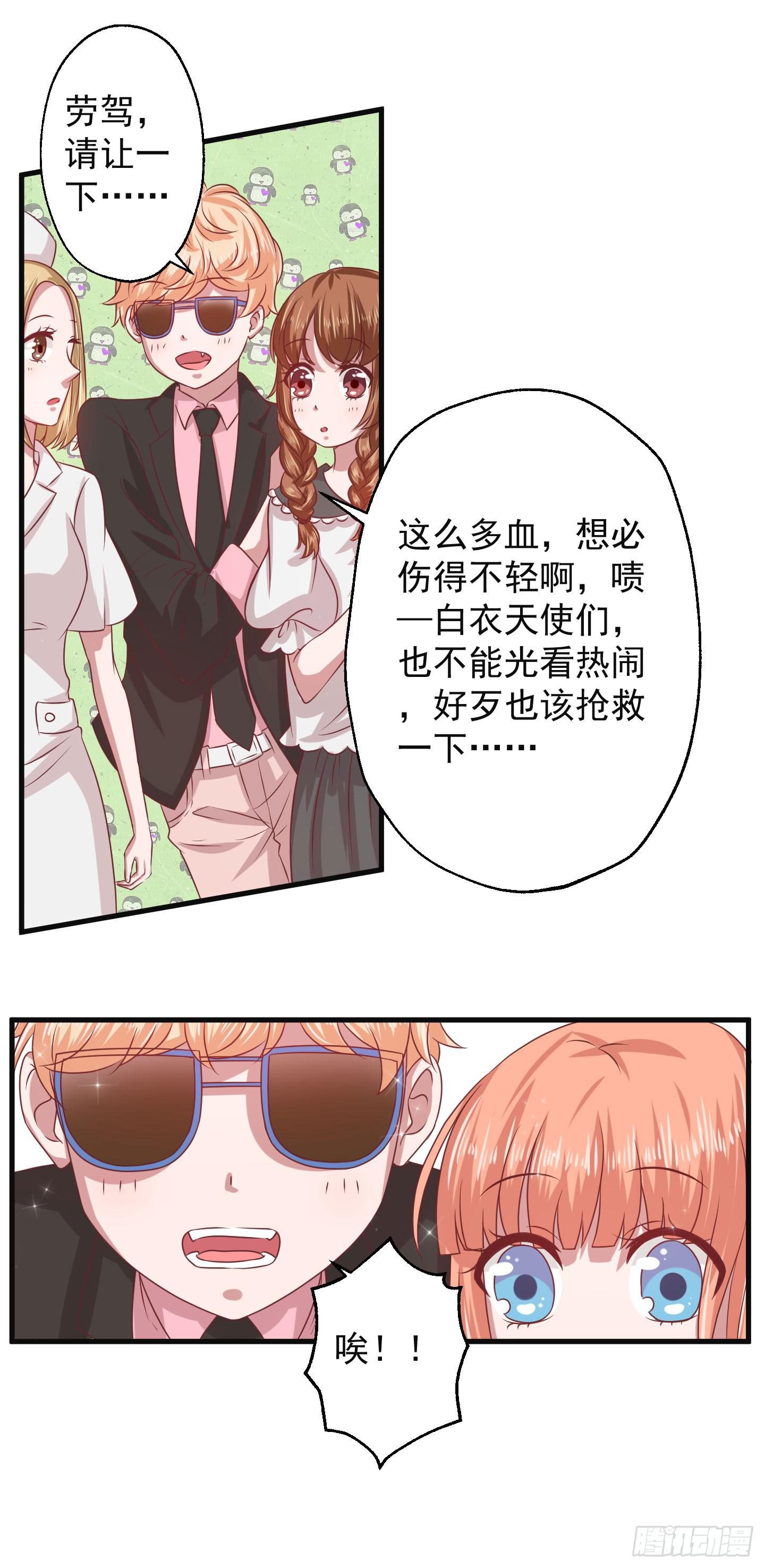 除了医患关系外，我们还可以是朋友5