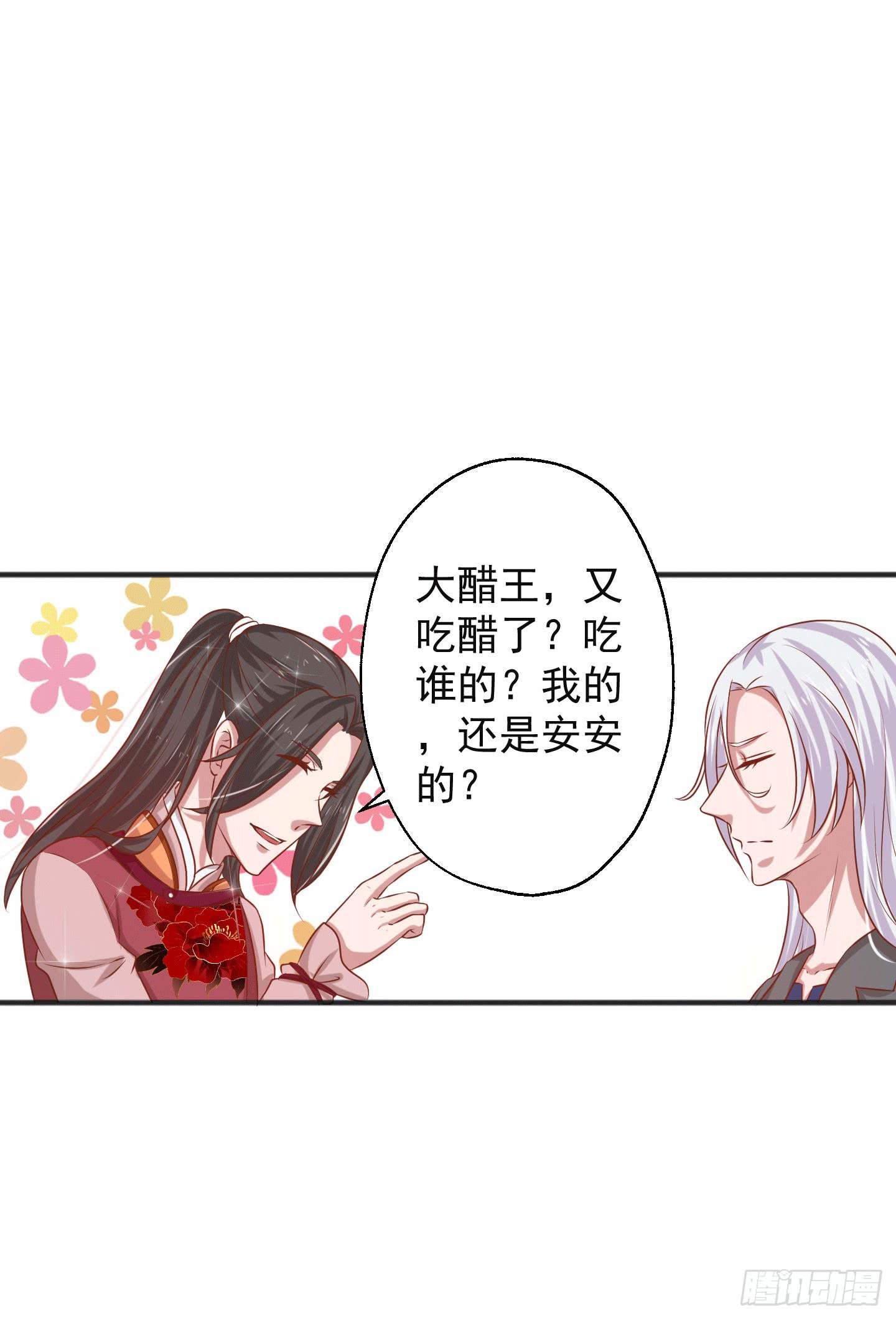 江逸，我蔌茵和你才是真爱哈！11