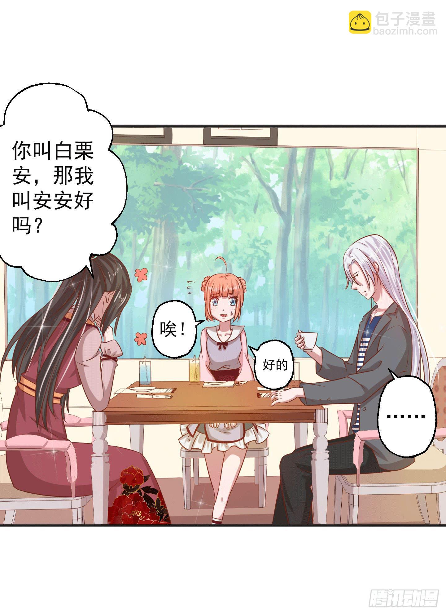 江逸，我蔌茵和你才是真爱哈！3