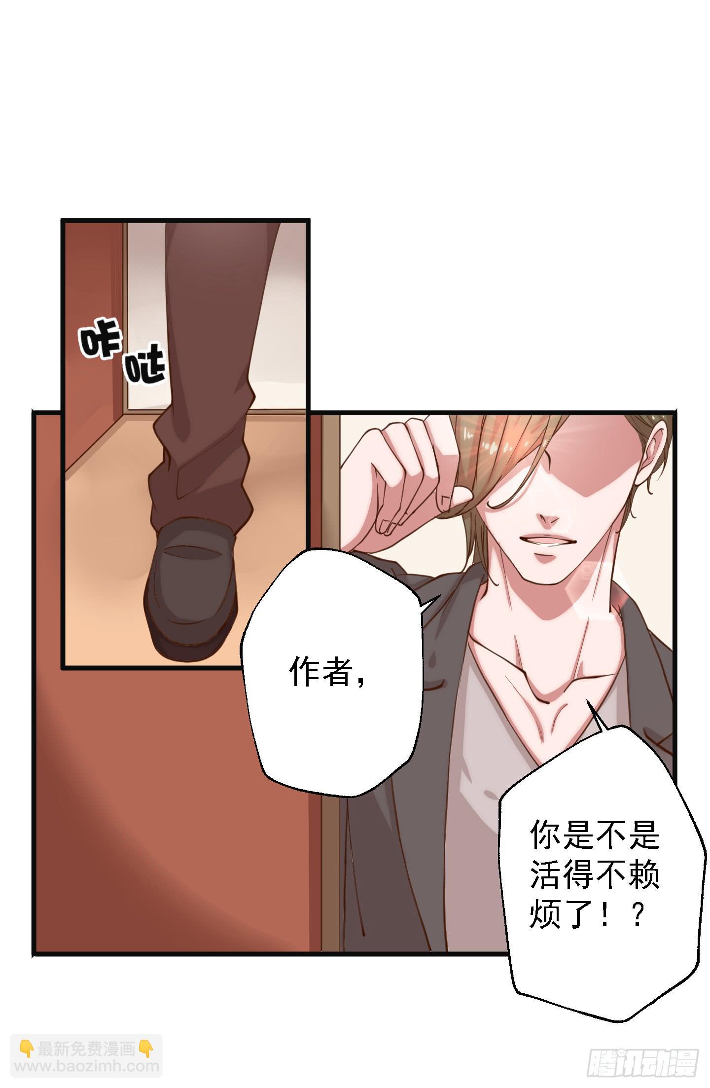 江逸，我蔌茵和你才是真爱哈！79