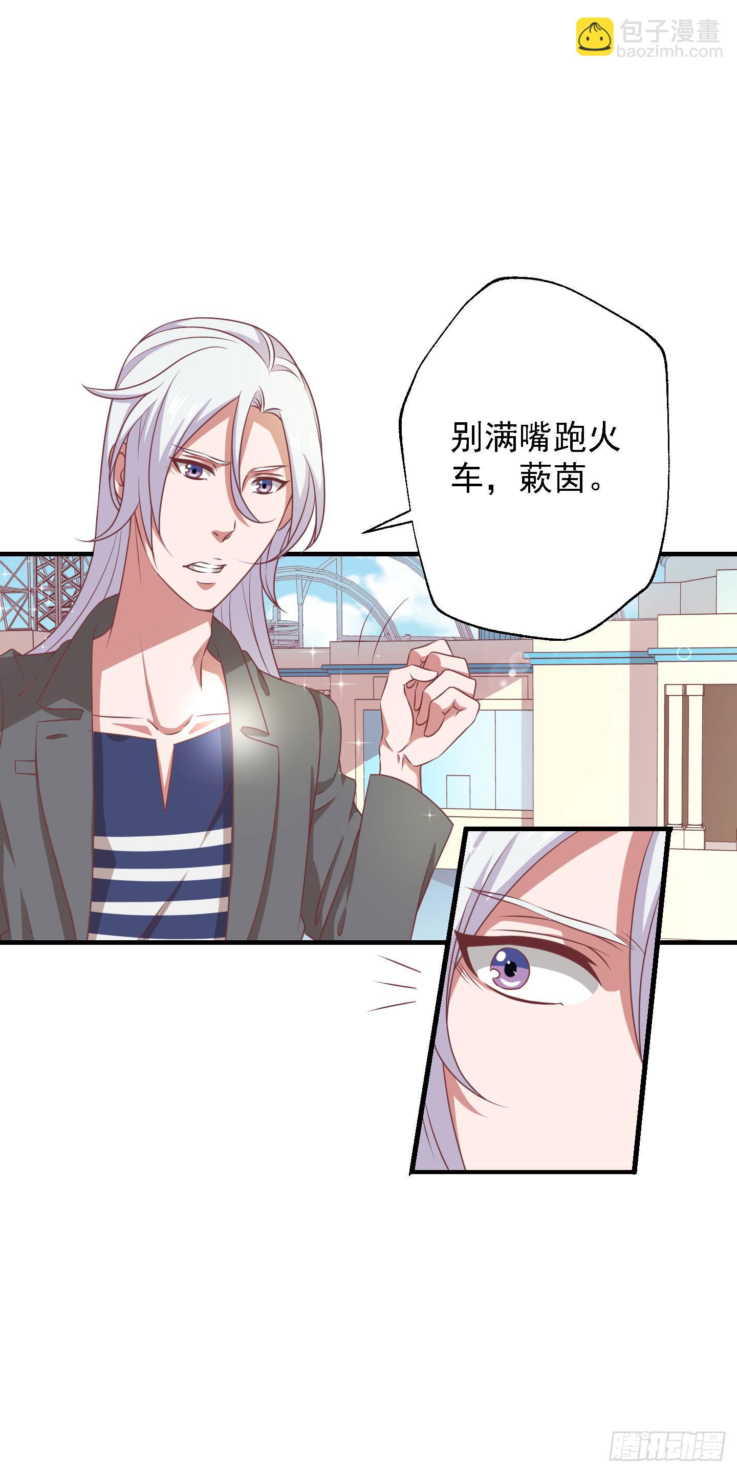 你居然有胆子想亲我妹妹！！10