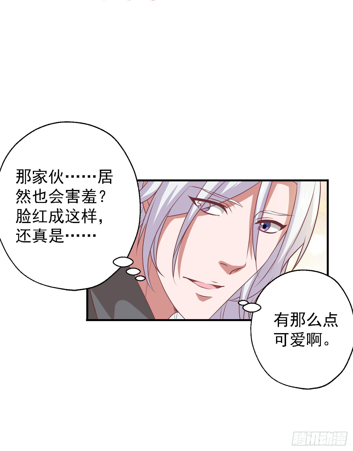 你居然有胆子想亲我妹妹！！12