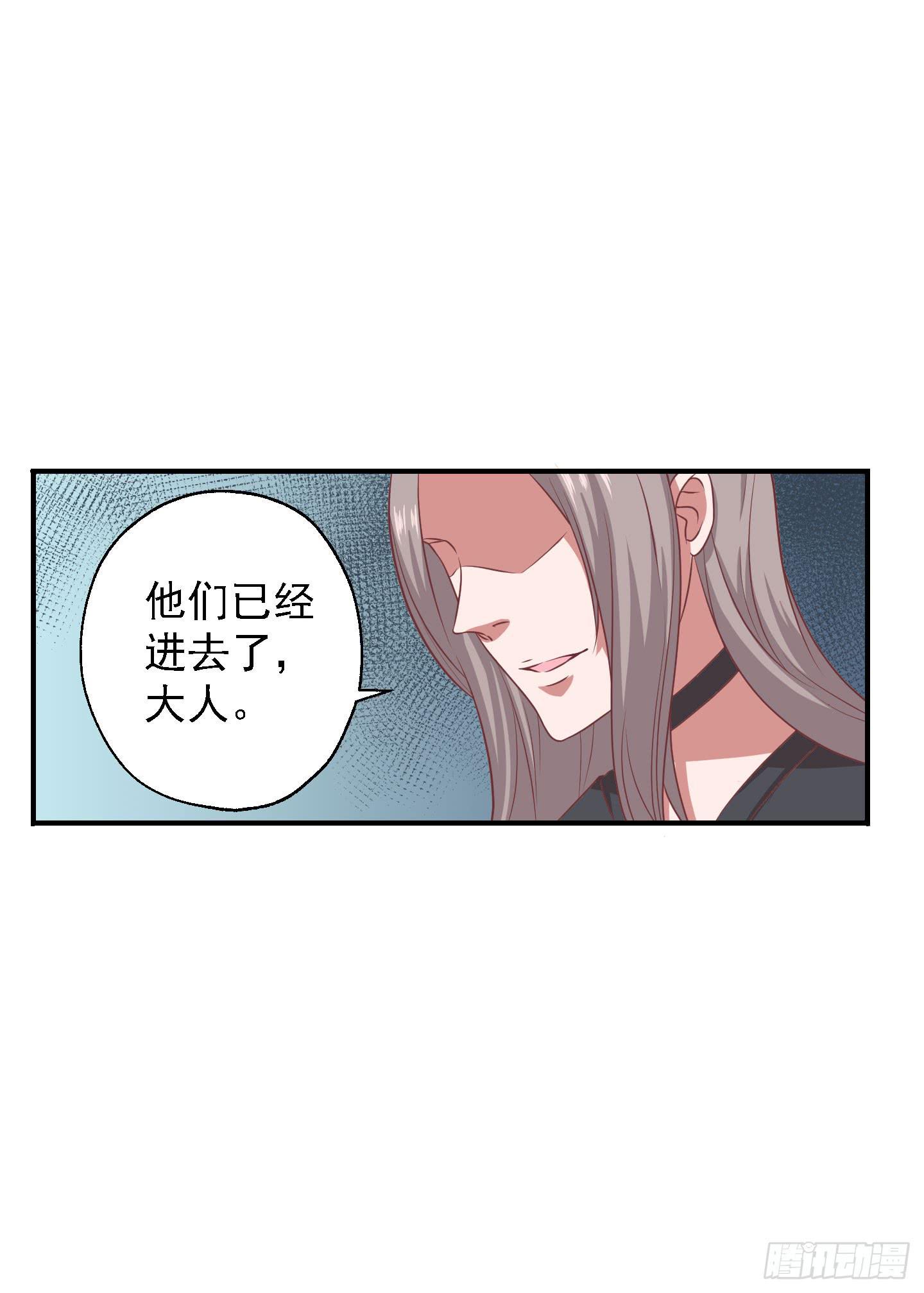 你居然有胆子想亲我妹妹！！15