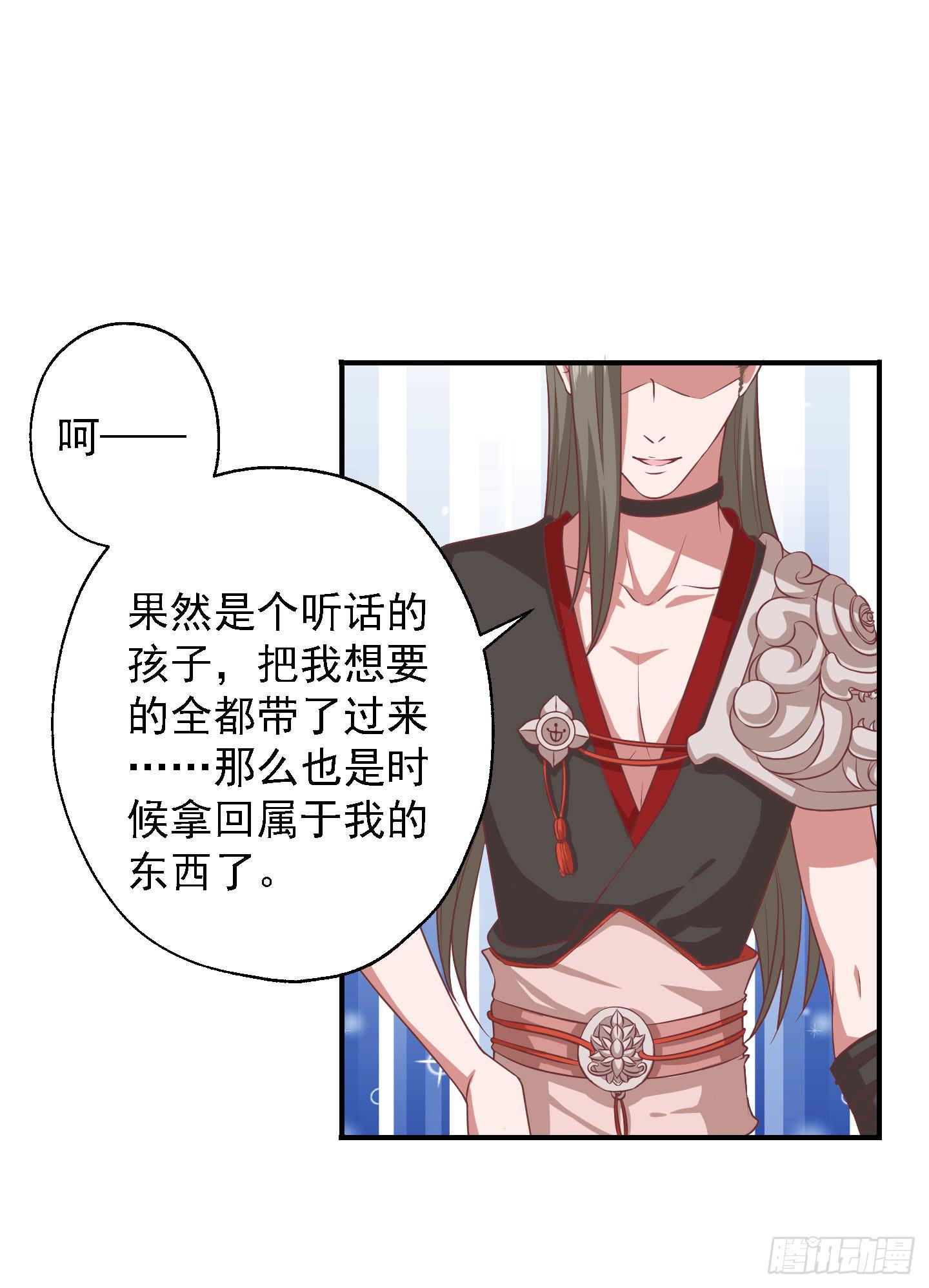 你居然有胆子想亲我妹妹！！16