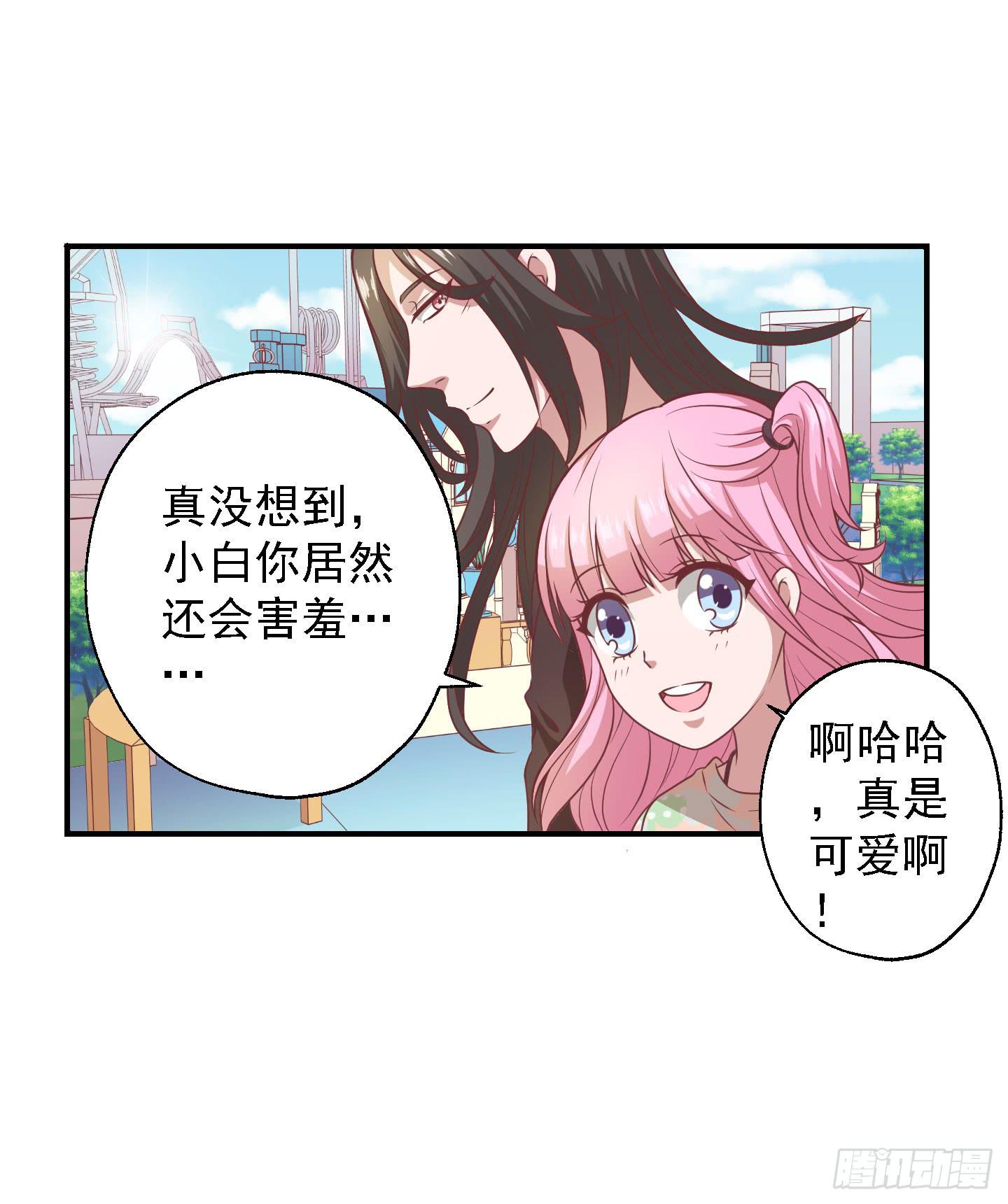 你居然有胆子想亲我妹妹！！17