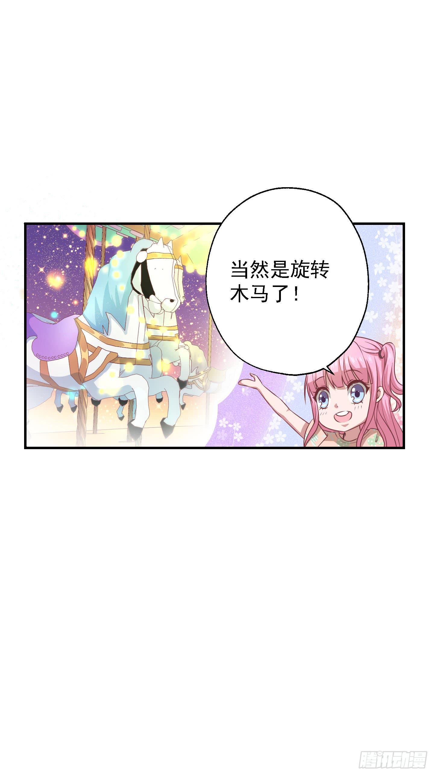 你居然有胆子想亲我妹妹！！19