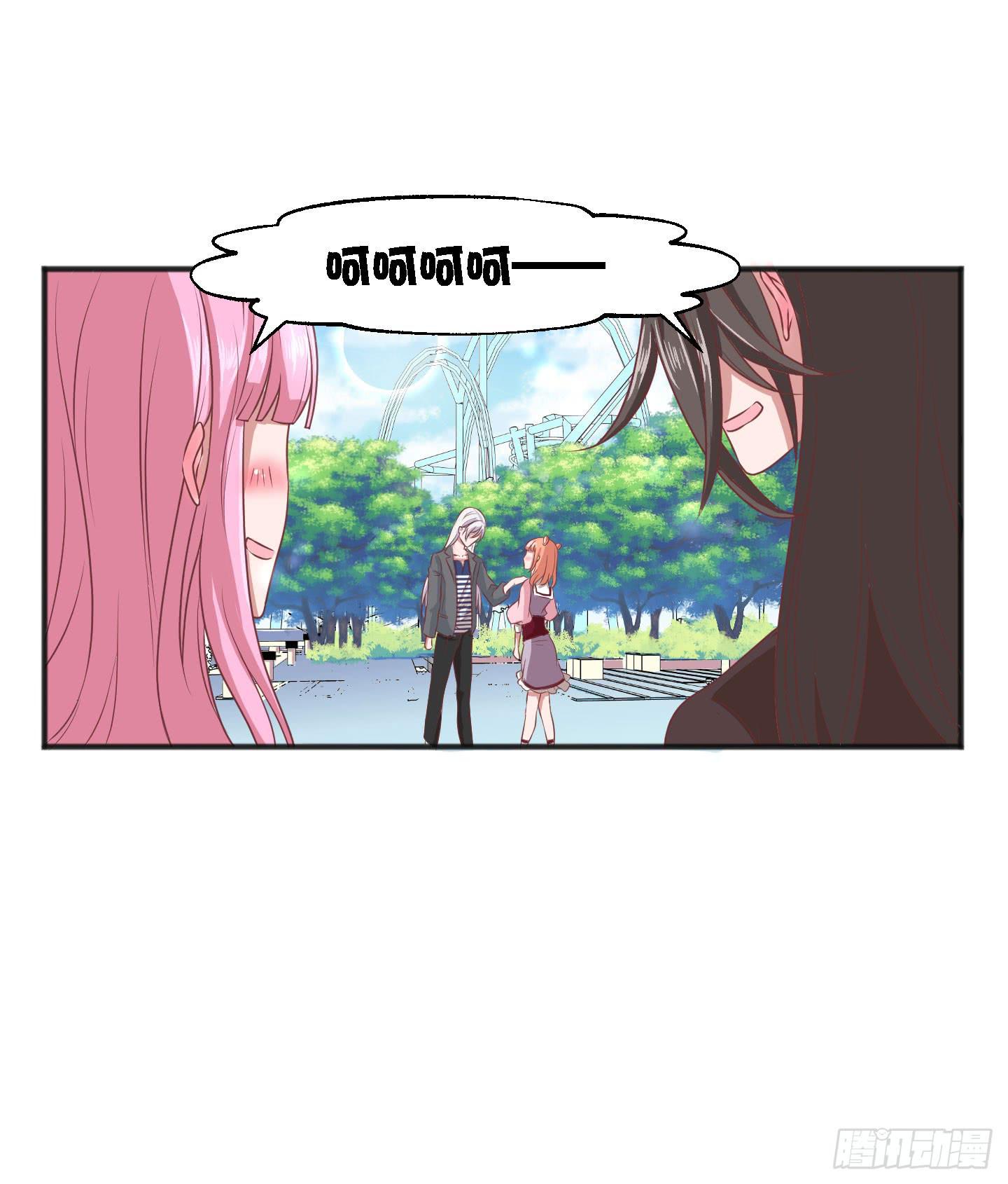 你居然有胆子想亲我妹妹！！25