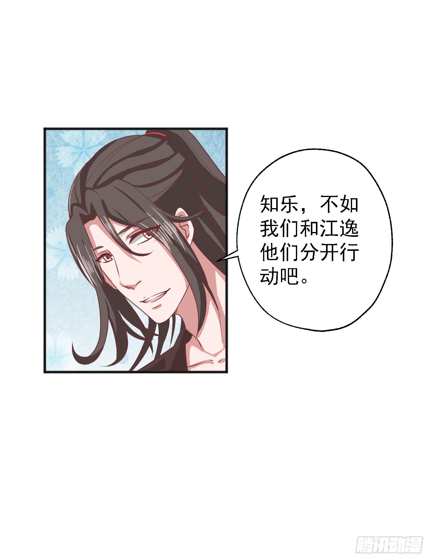 你居然有胆子想亲我妹妹！！26