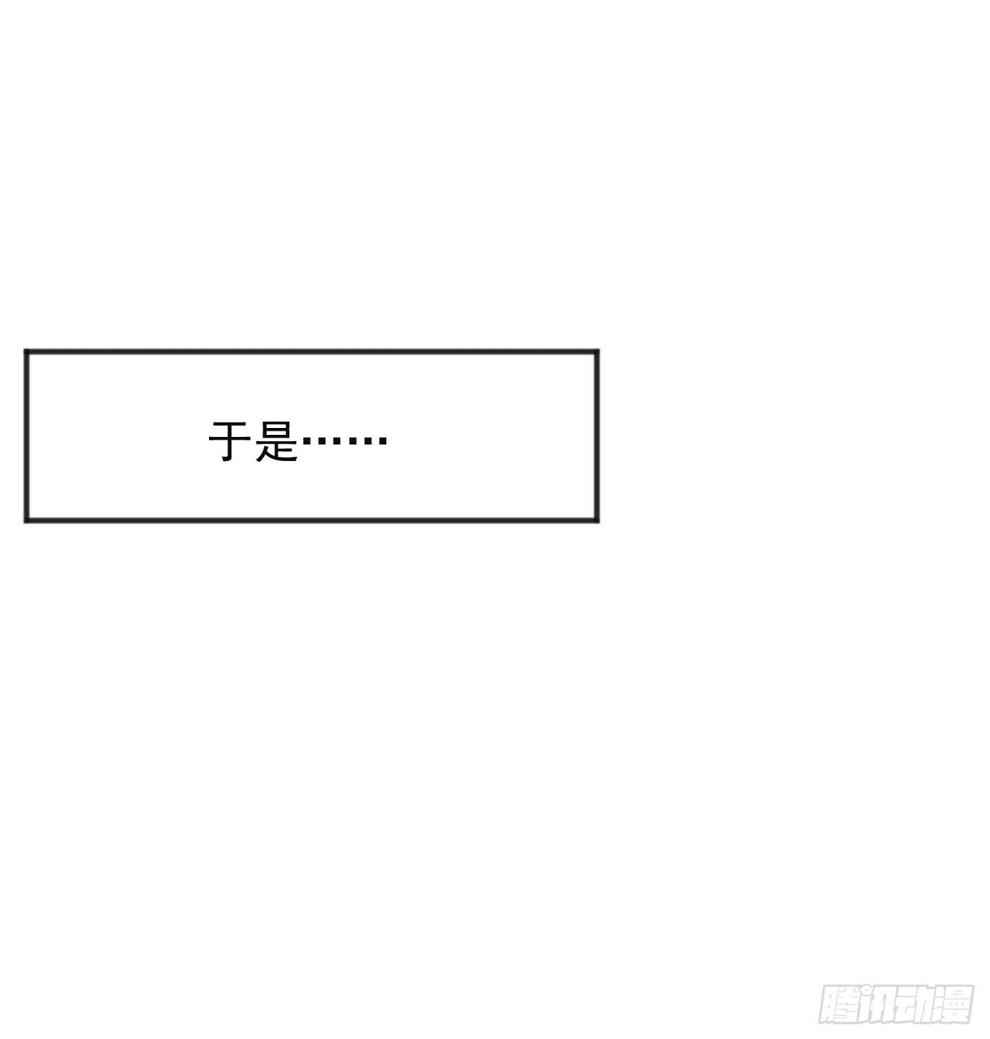 你居然有胆子想亲我妹妹！！28