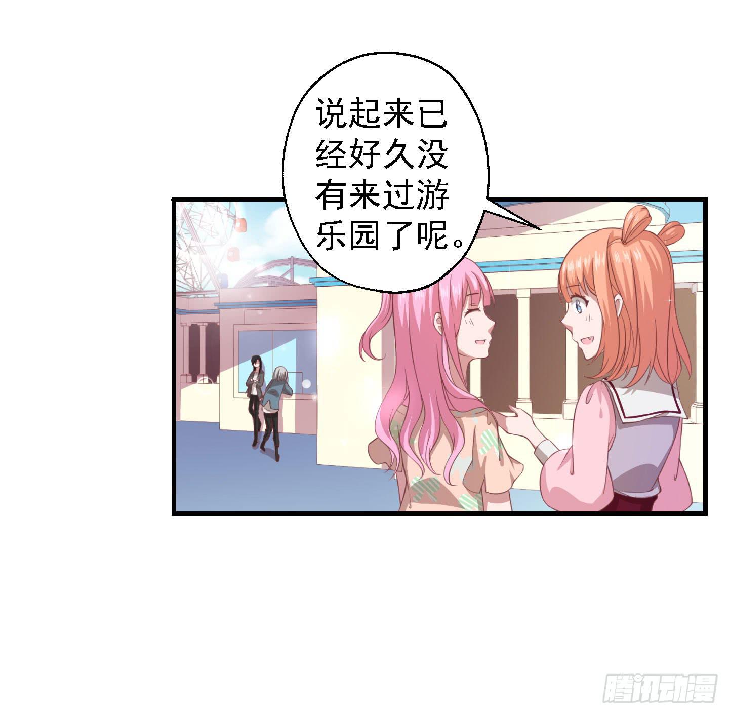 你居然有胆子想亲我妹妹！！3