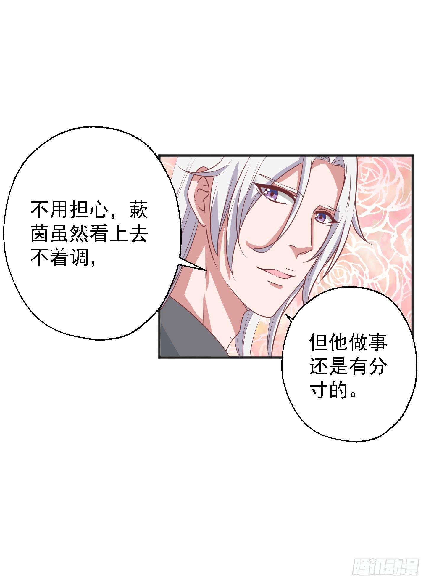 你居然有胆子想亲我妹妹！！30