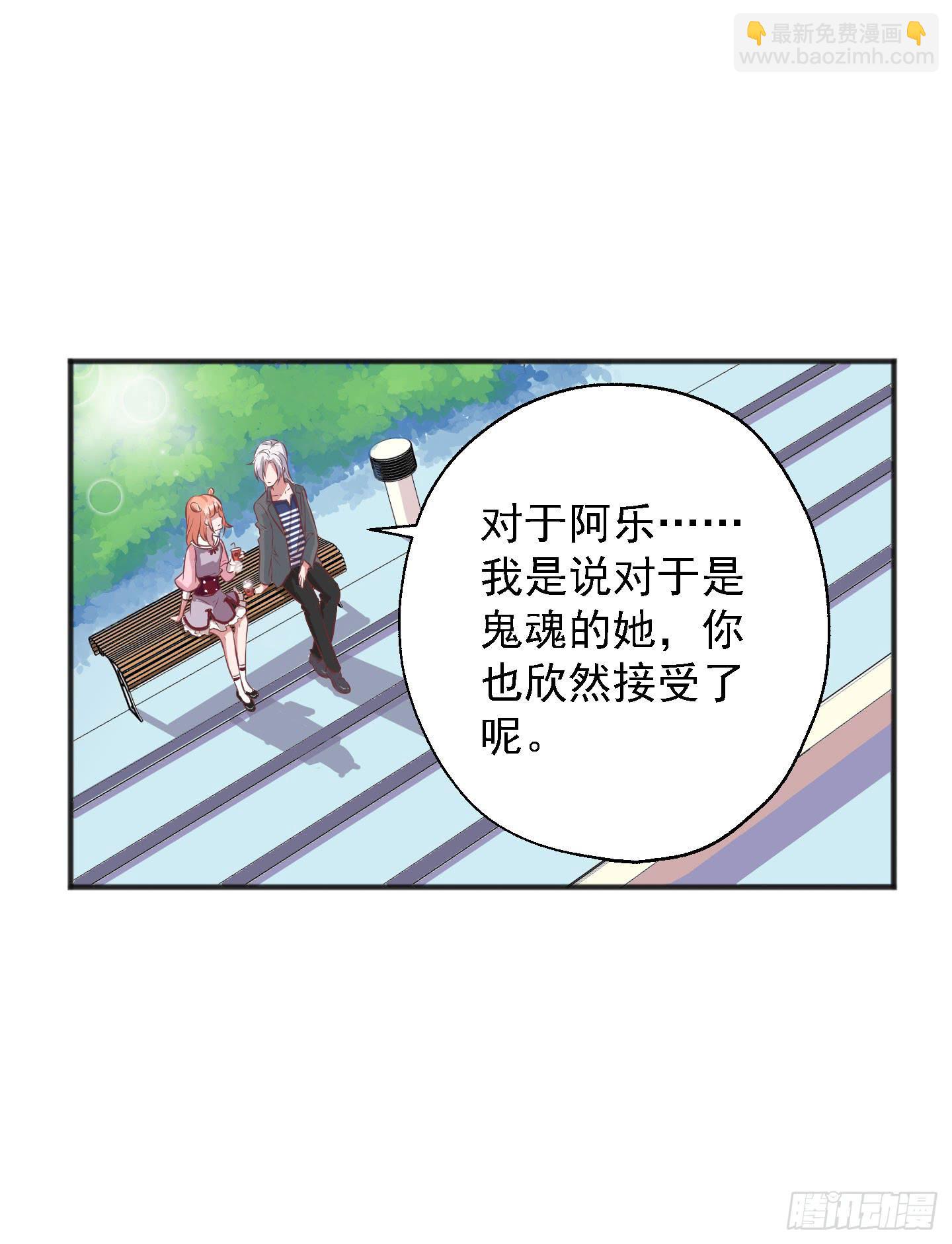 你居然有胆子想亲我妹妹！！32