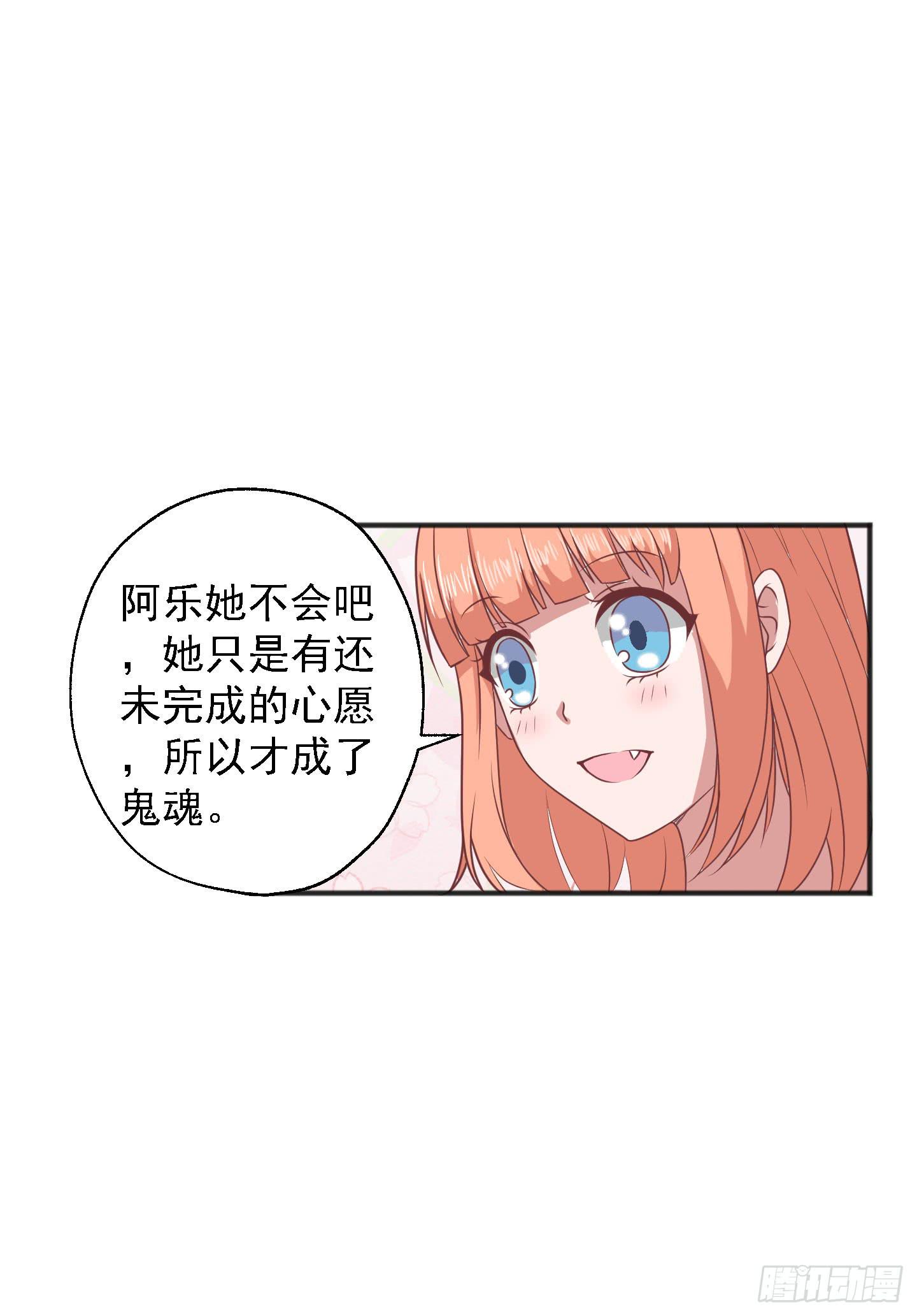 你居然有胆子想亲我妹妹！！35