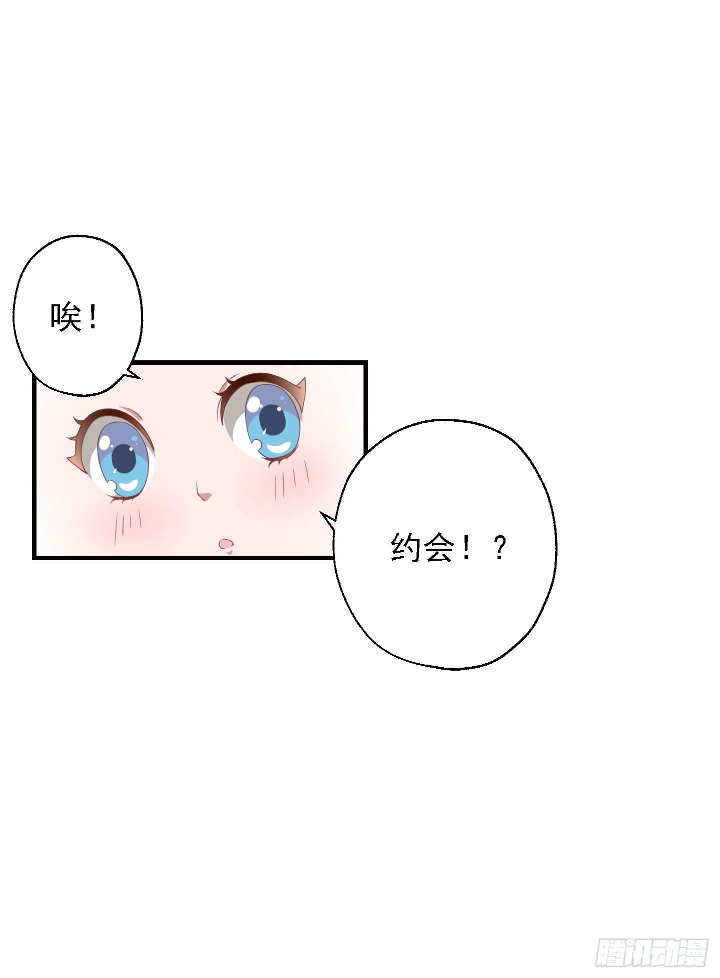 你居然有胆子想亲我妹妹！！6