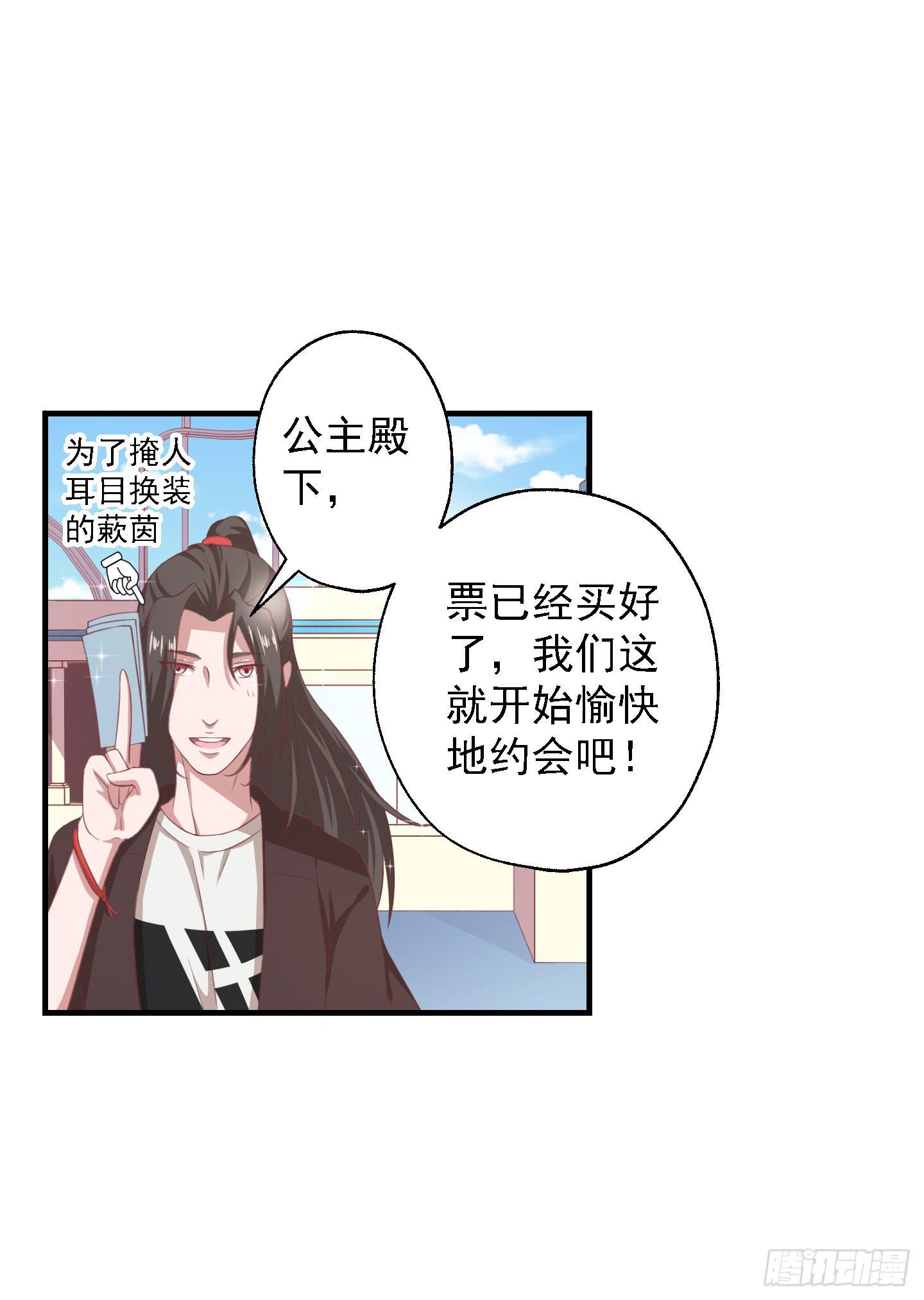 你居然有胆子想亲我妹妹！！8