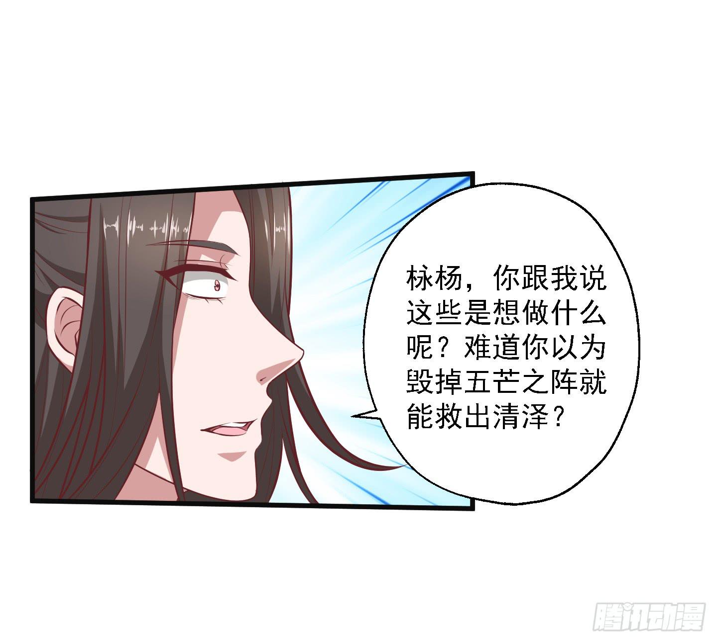 溟江逸，三岁怪！16