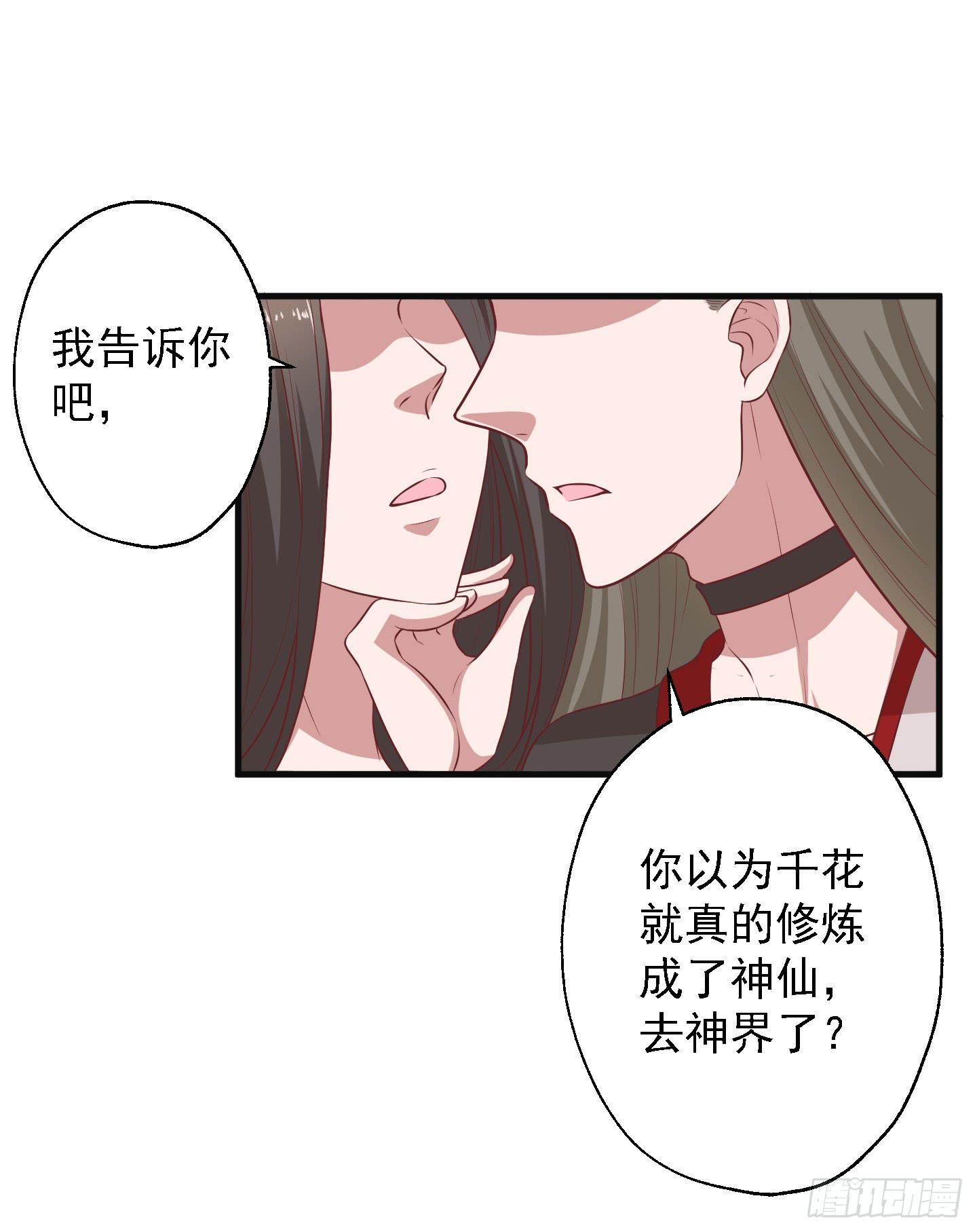 溟江逸，三岁怪！18