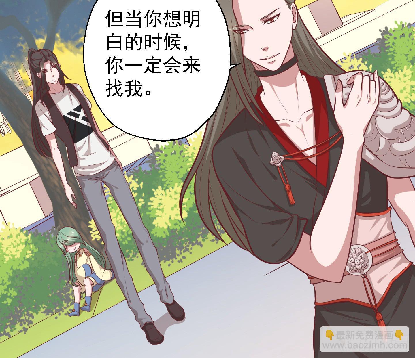 溟江逸，三岁怪！21