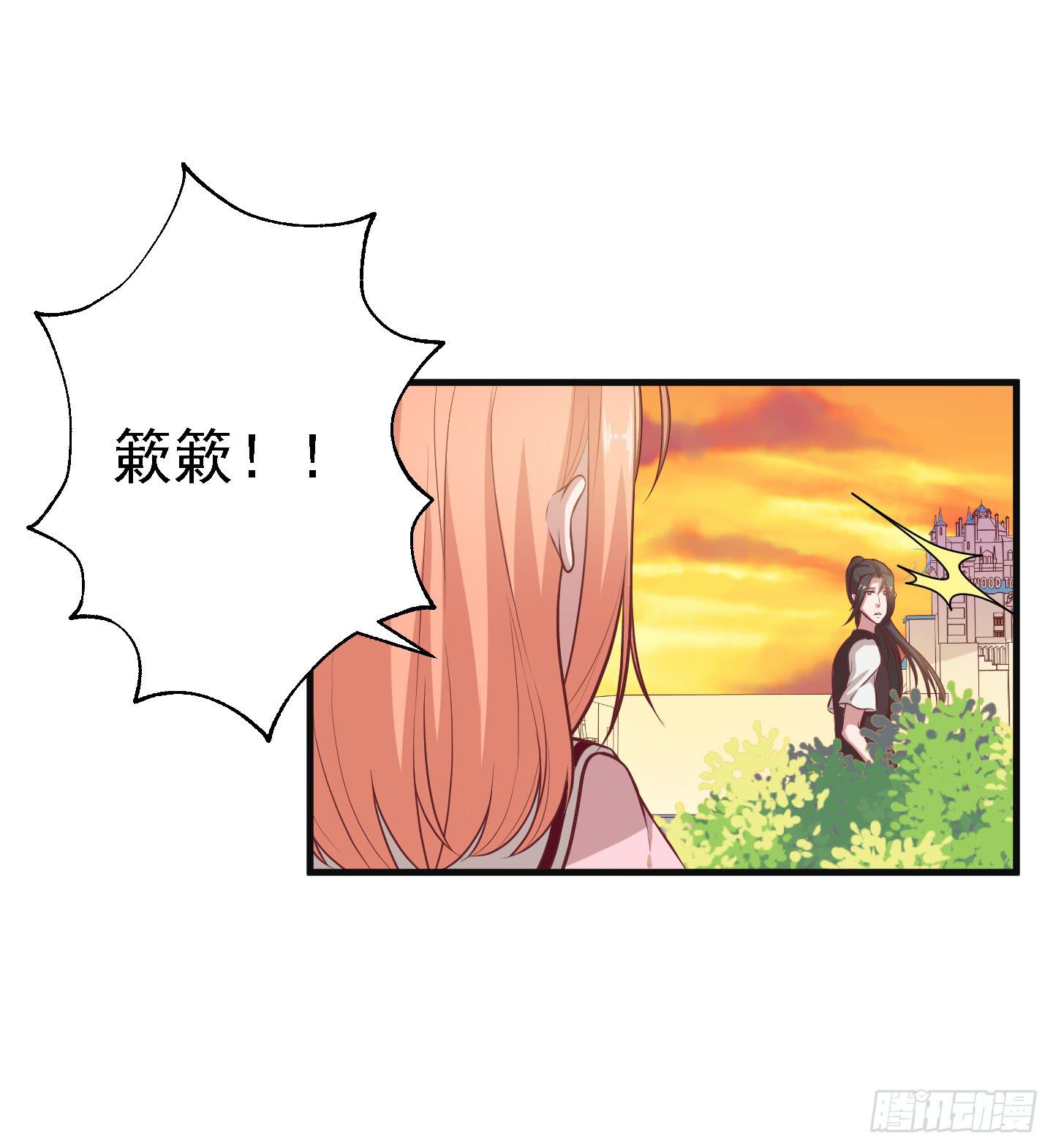 溟江逸，三岁怪！23