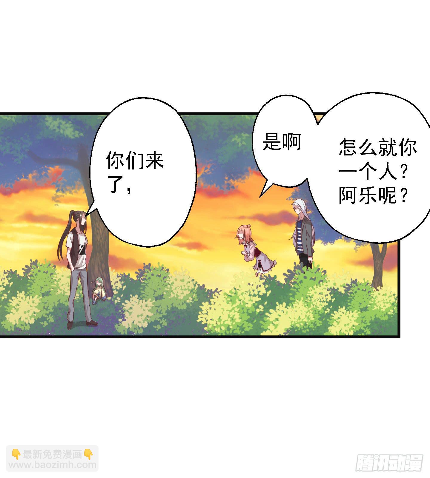 溟江逸，三岁怪！24