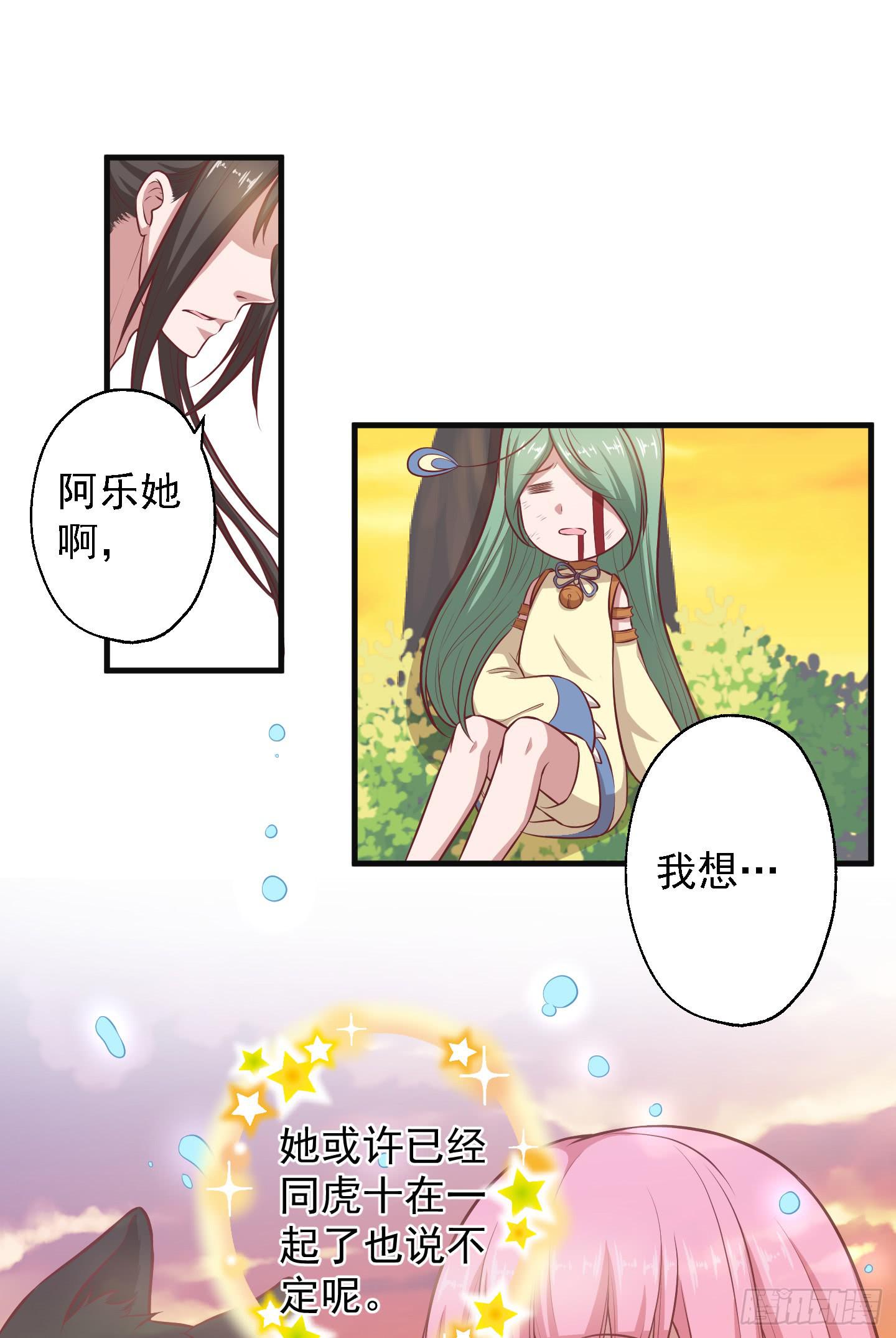 溟江逸，三岁怪！25