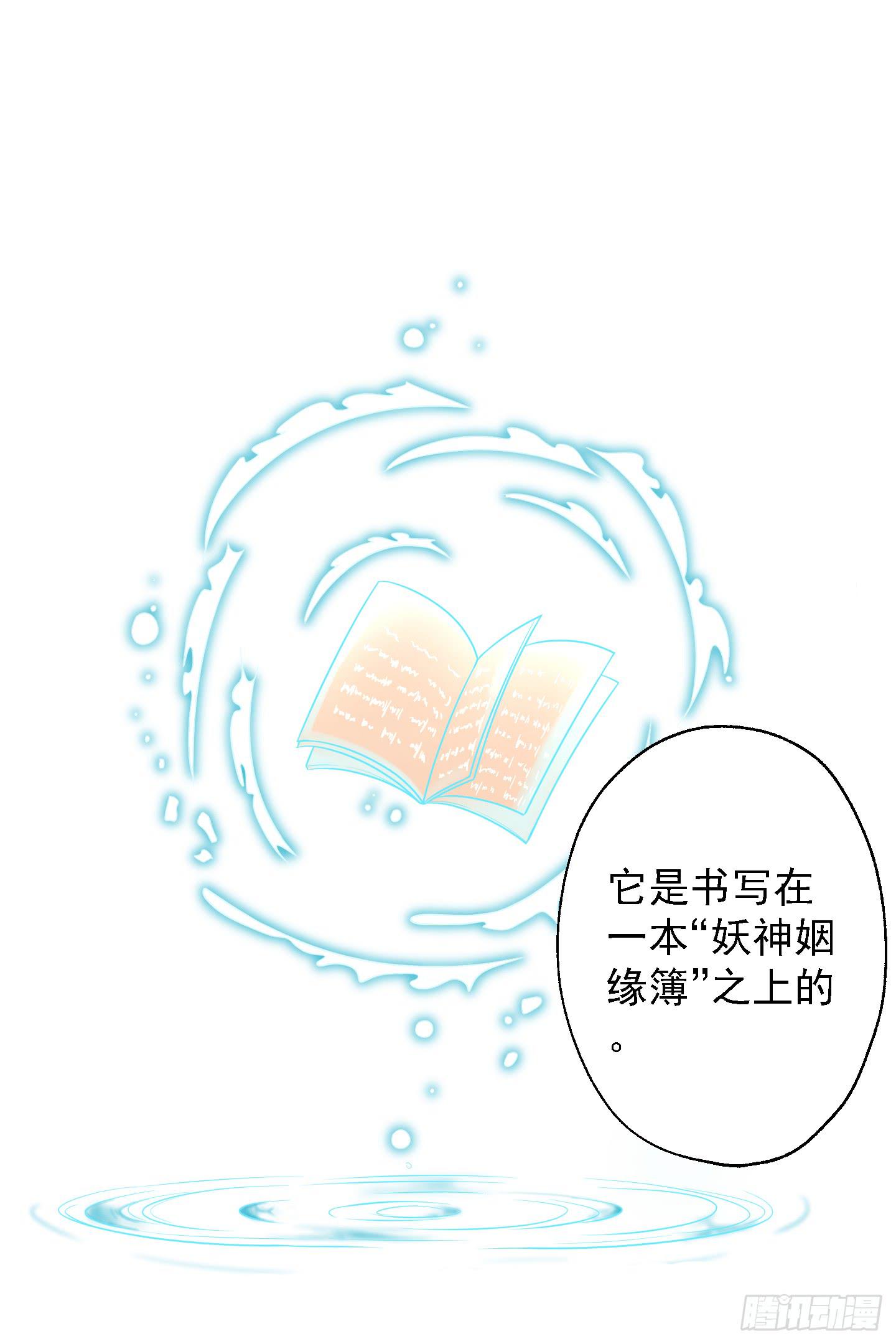 溟江逸，三岁怪！3