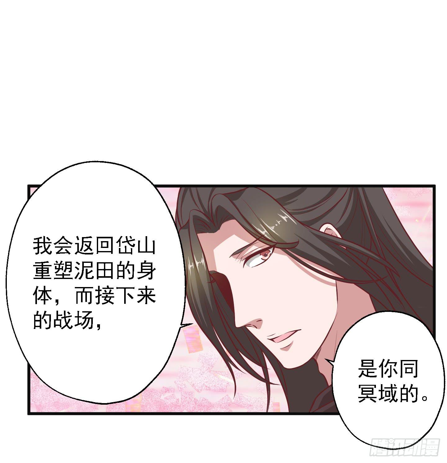 溟江逸，三岁怪！36