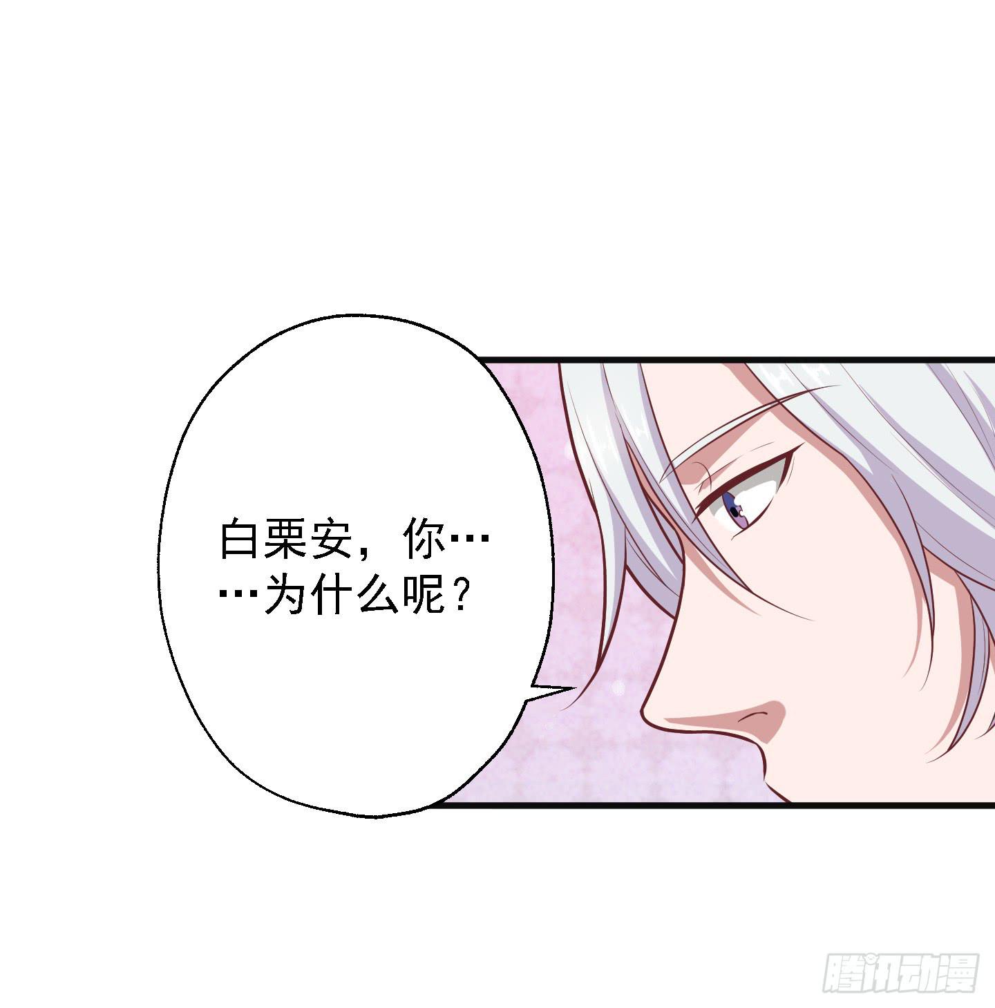 溟江逸，三岁怪！45