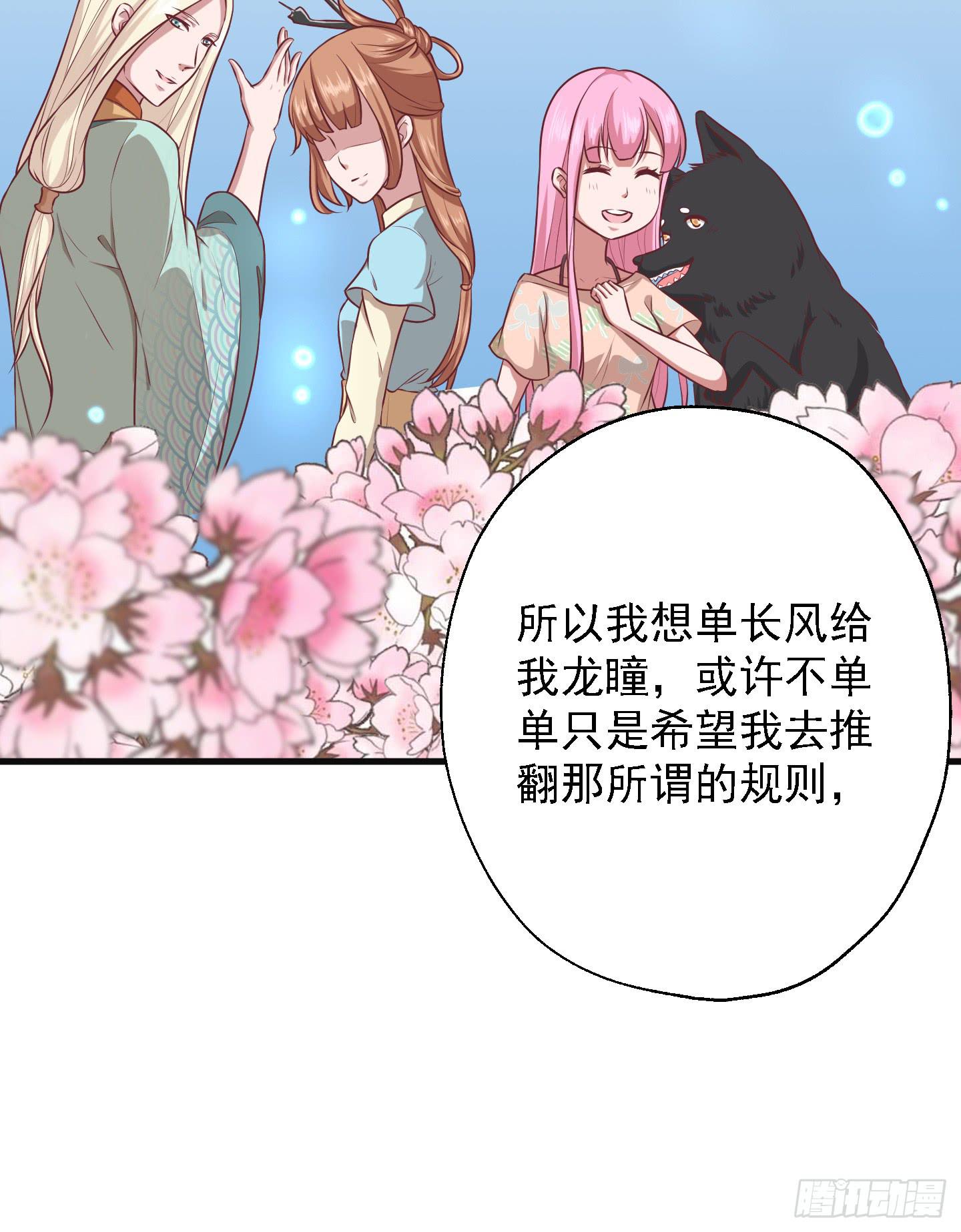 溟江逸，三岁怪！48