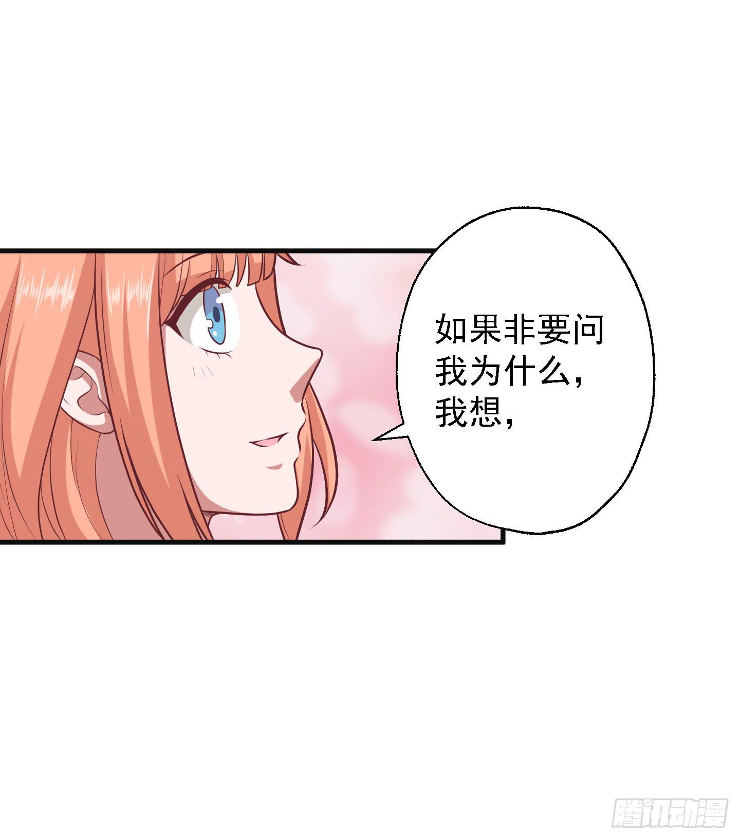 溟江逸，三岁怪！50