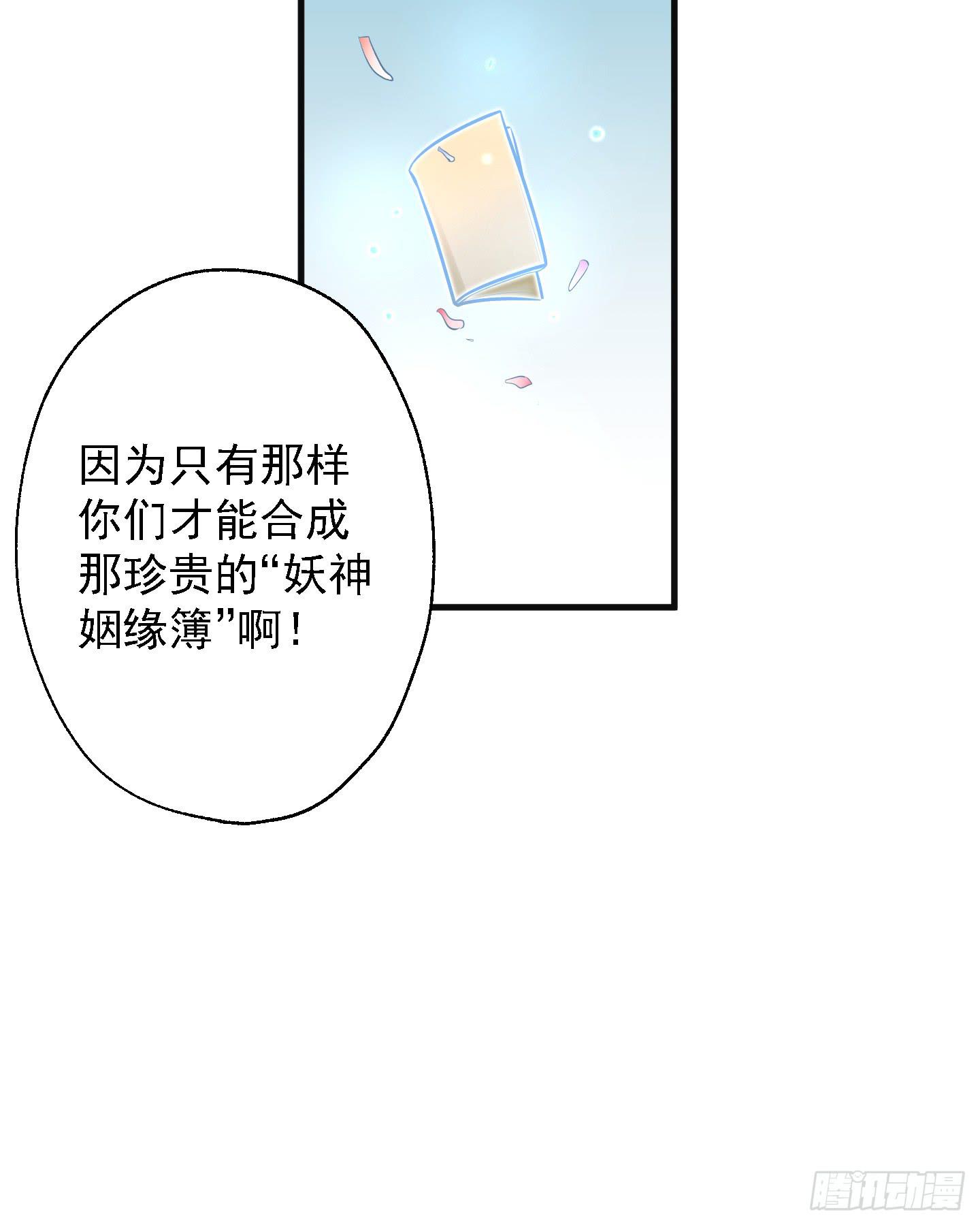 溟江逸，三岁怪！54