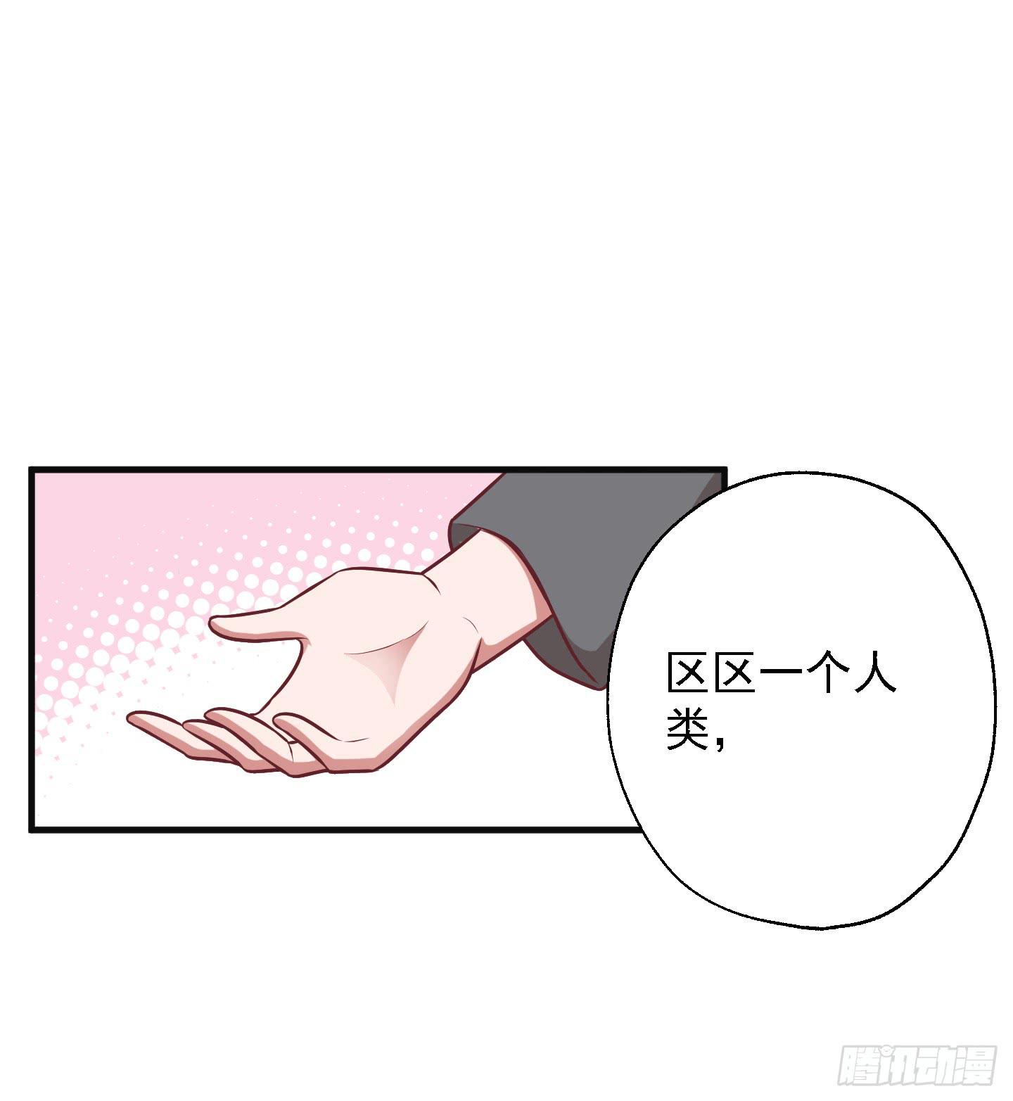 溟江逸，三岁怪！56