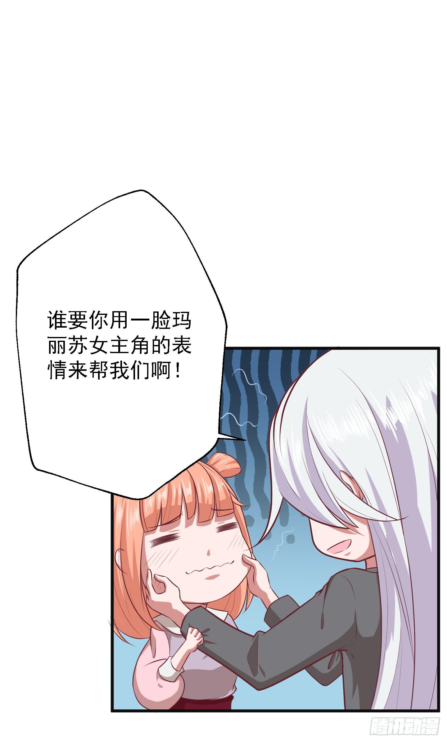 溟江逸，三岁怪！57