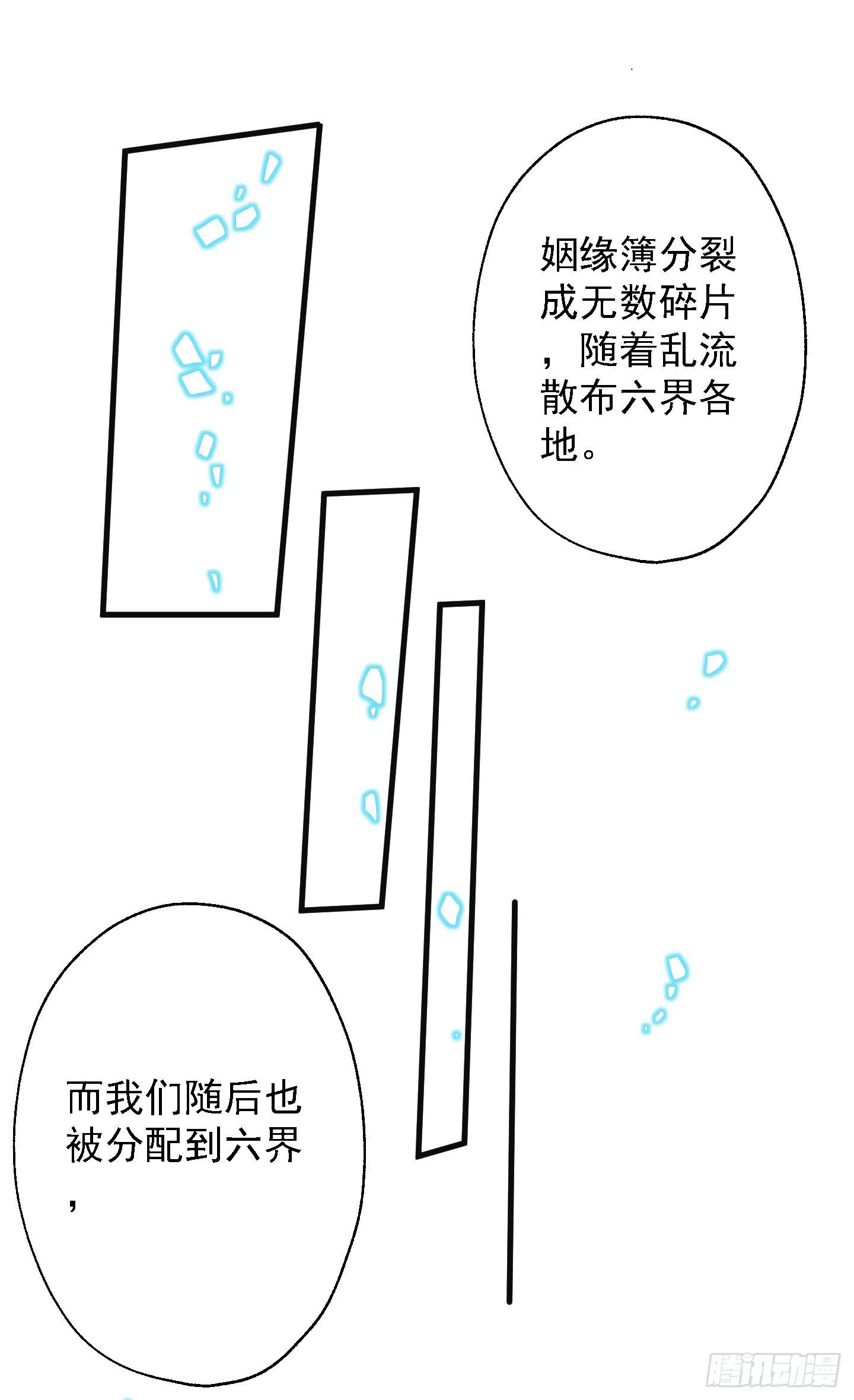溟江逸，三岁怪！8