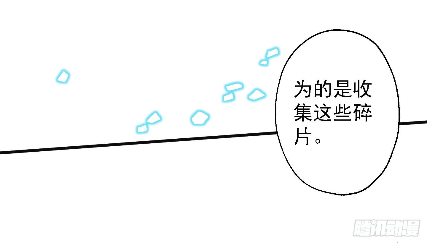 溟江逸，三岁怪！9