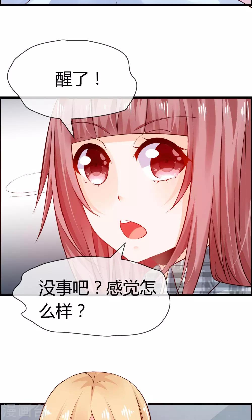 第4话 了不起的鹿神大人2