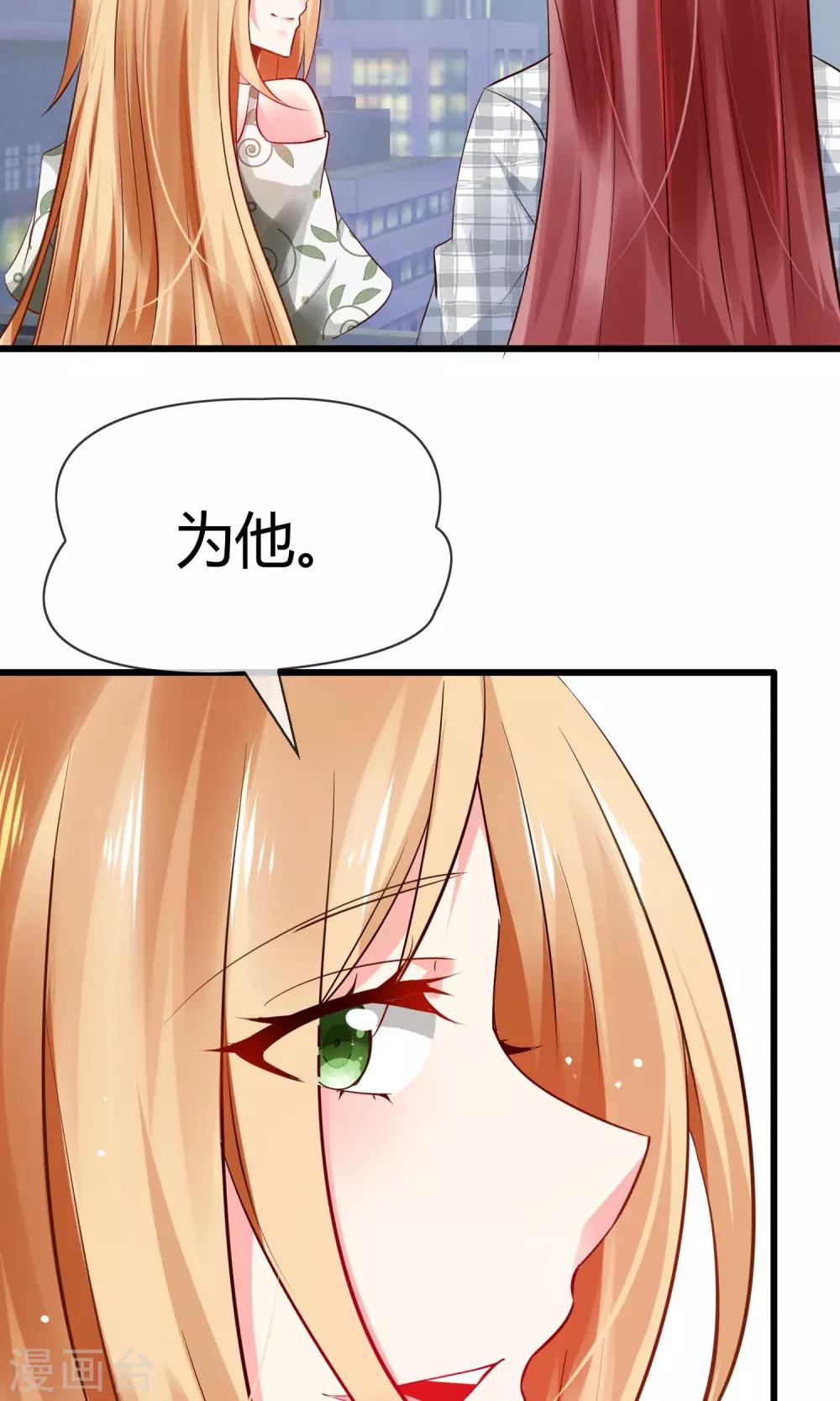 第4话 了不起的鹿神大人23