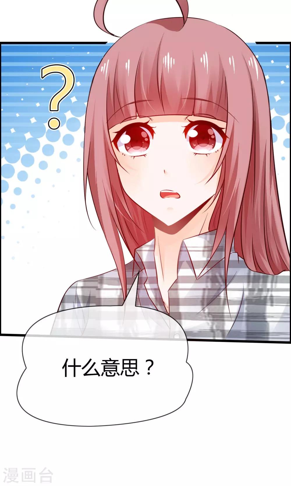 第4话 了不起的鹿神大人4