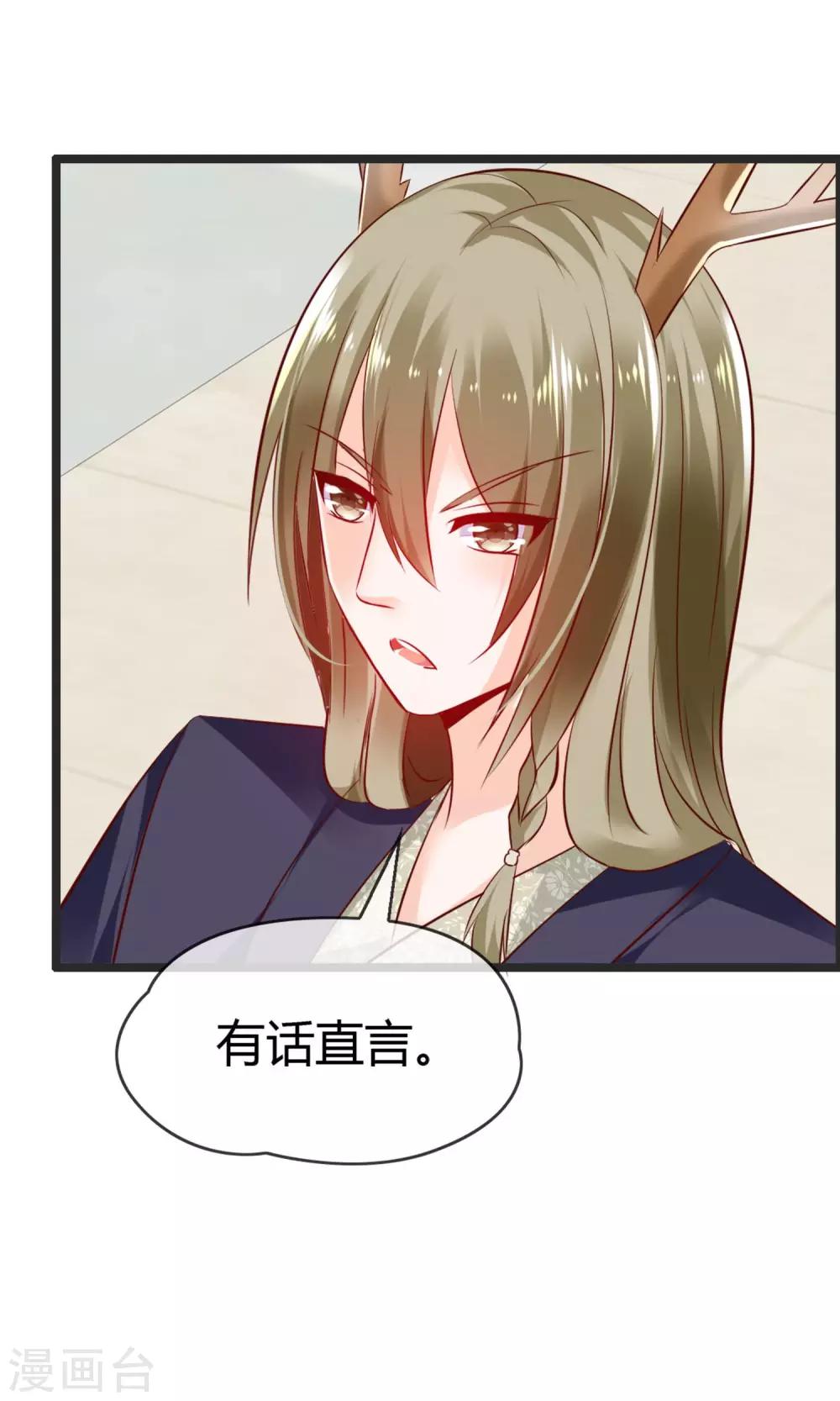 第7话 抓紧我别松开！10