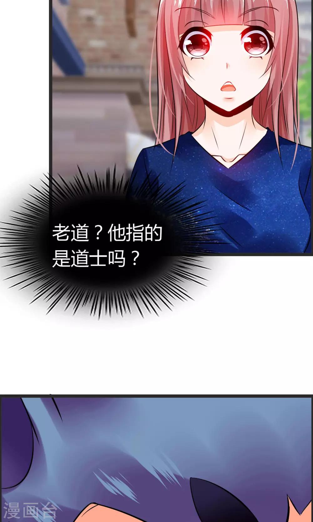 第7话 抓紧我别松开！19
