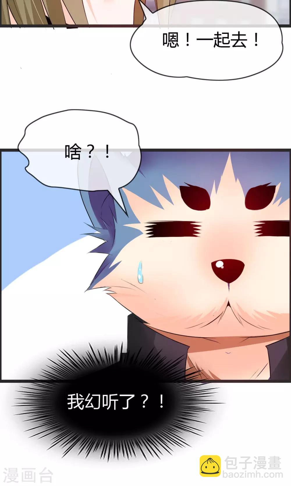 第7话 抓紧我别松开！27