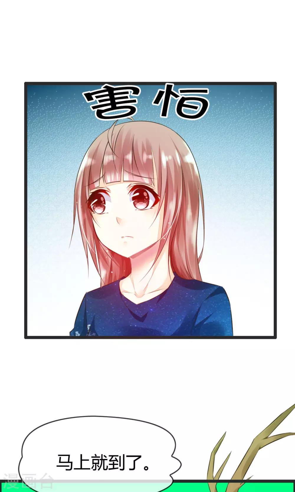 第7话 抓紧我别松开！37
