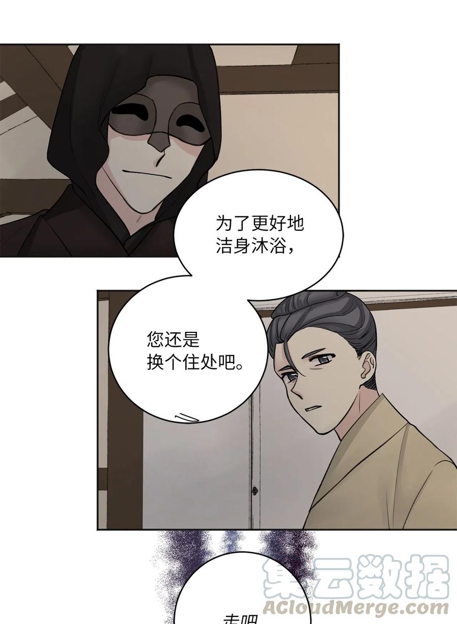 08 得知真相12