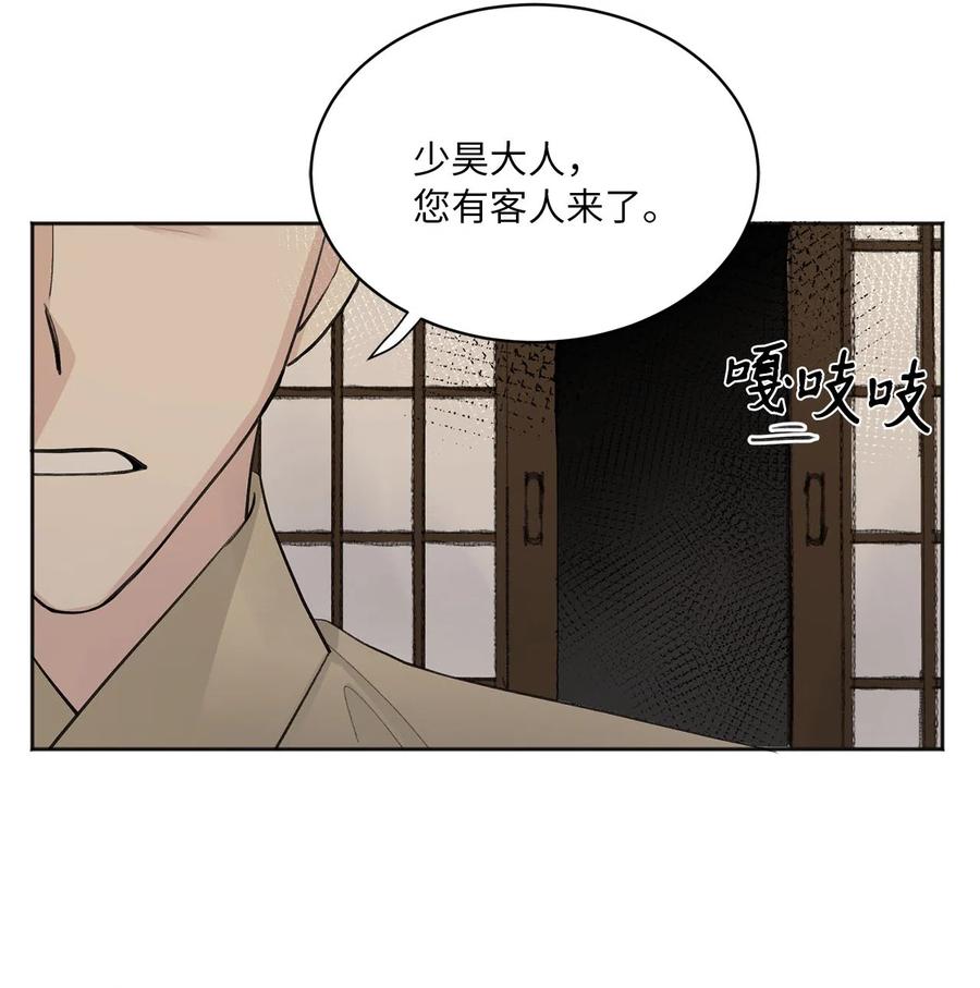 08 得知真相7