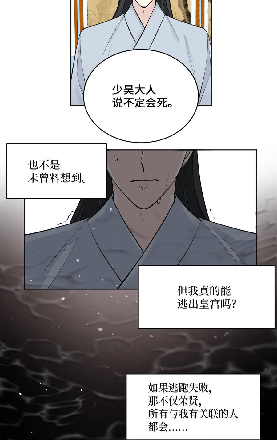 14 说服17