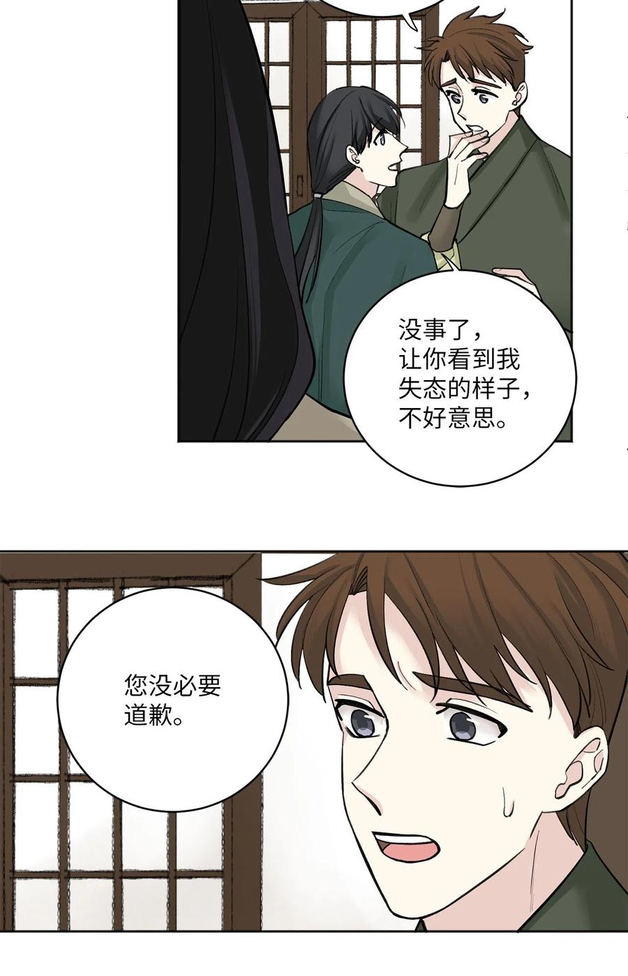 14 说服35