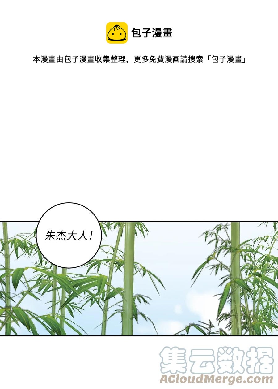 36 登基0